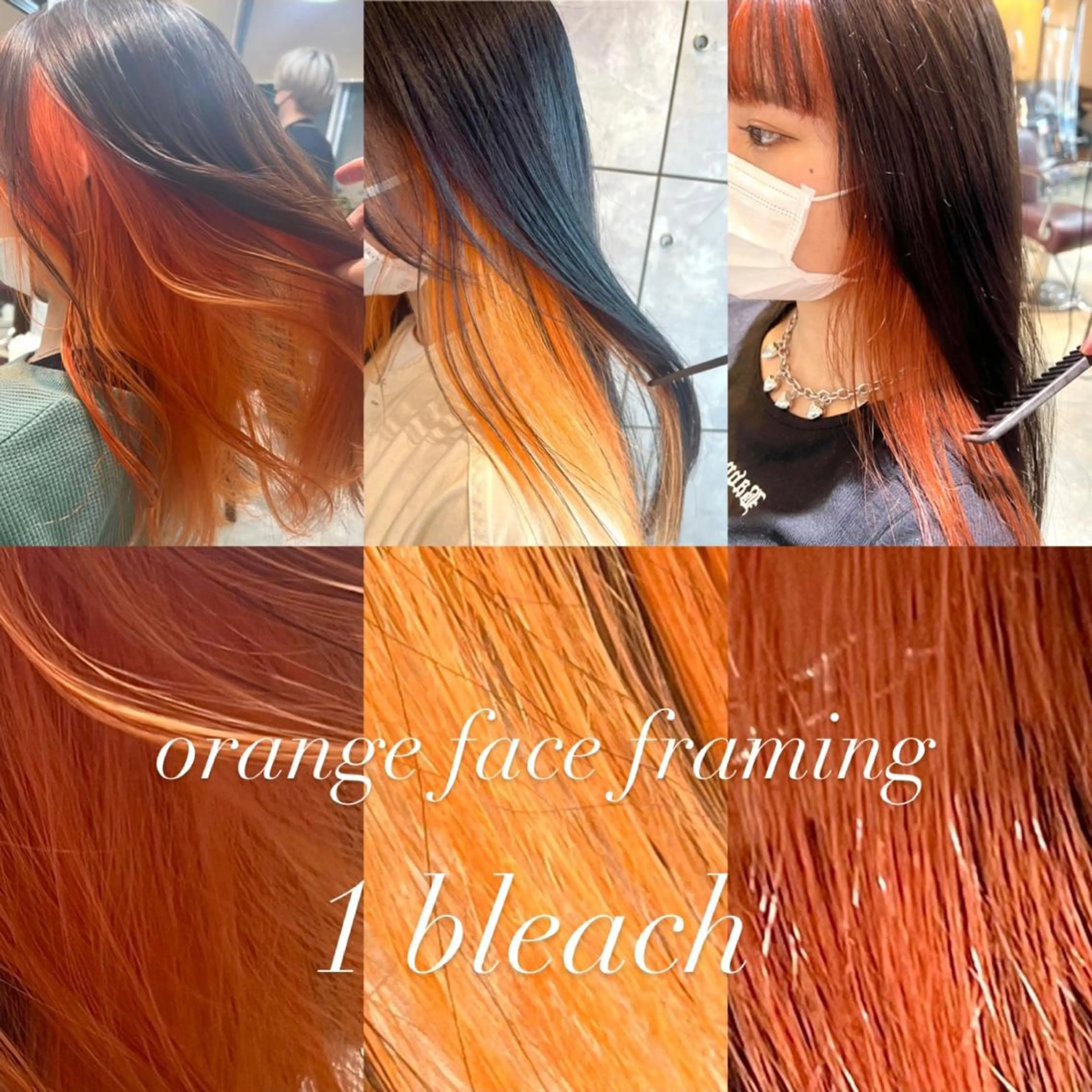 ミディアム カラー ヘアアレンジ ネイル ヘアカラー トリートメント ヘッドスパ ヘアセット 🌈インナーカラー ‘ショウマ’🌈のヘアスタイル