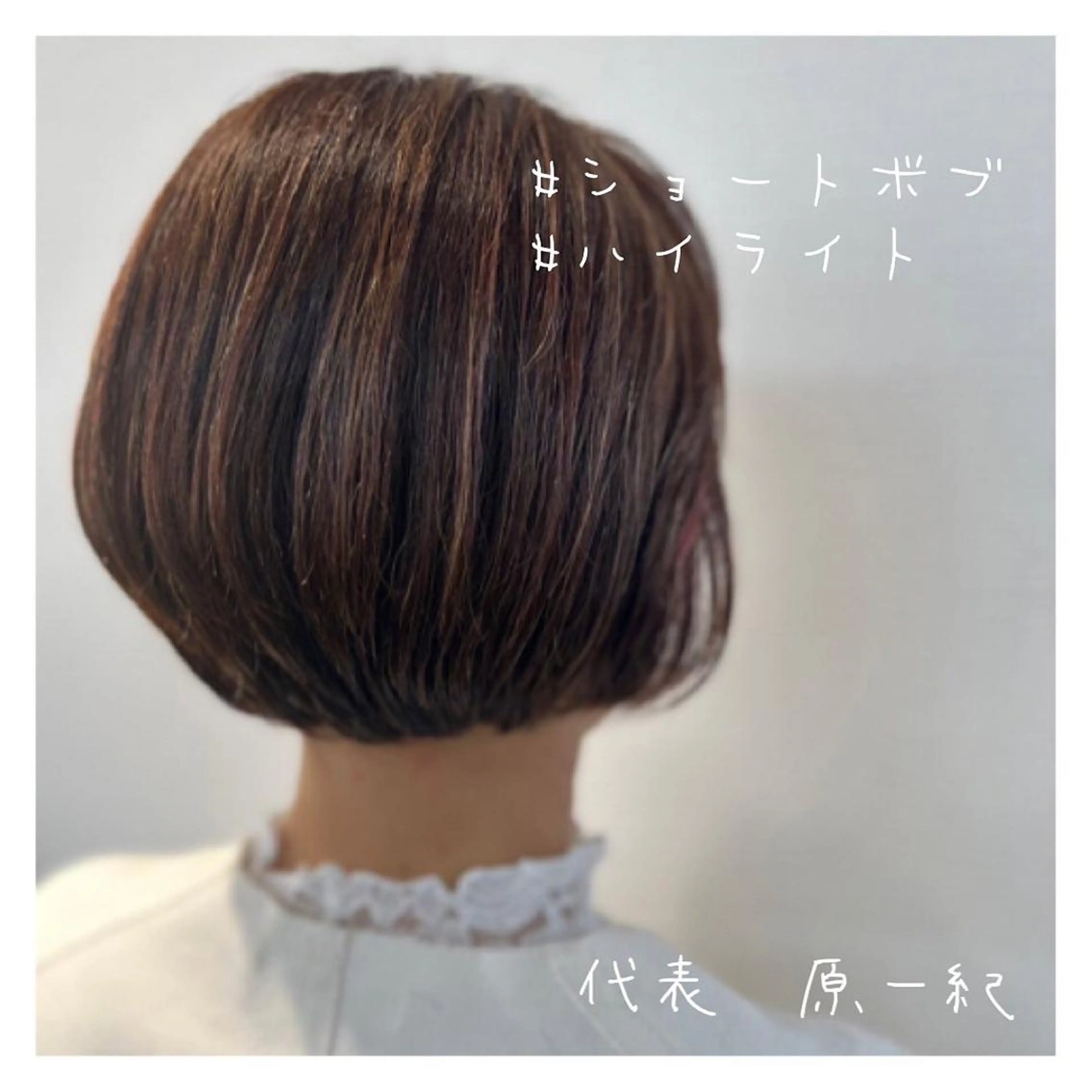 平日限定【透明感】イルミナカラーの写真