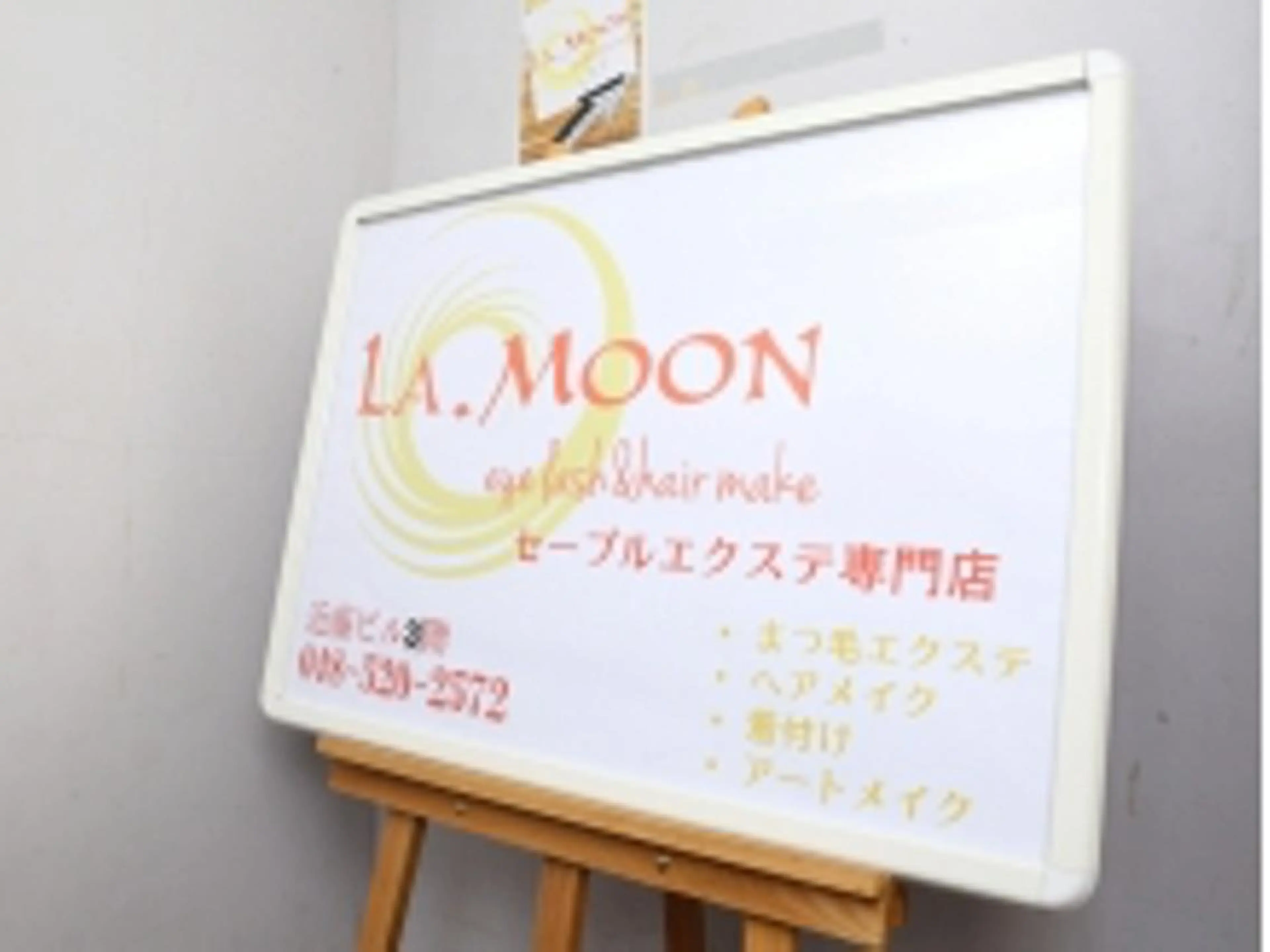 La.Moon~eye lash&heir  make~所属・ラムーン アイラッシュ&ヘアメのエステ・リラクイメージ