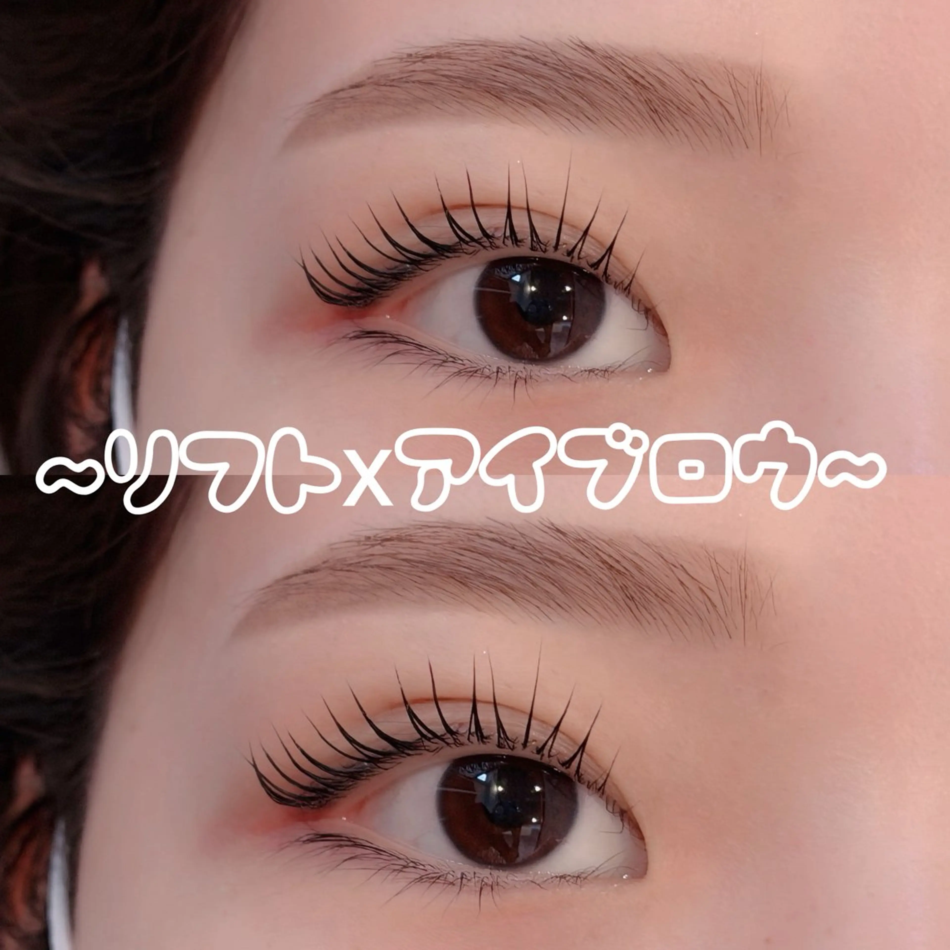 マツエク・マツパ EYELA maika🎀のマツエク・マツパデザイン