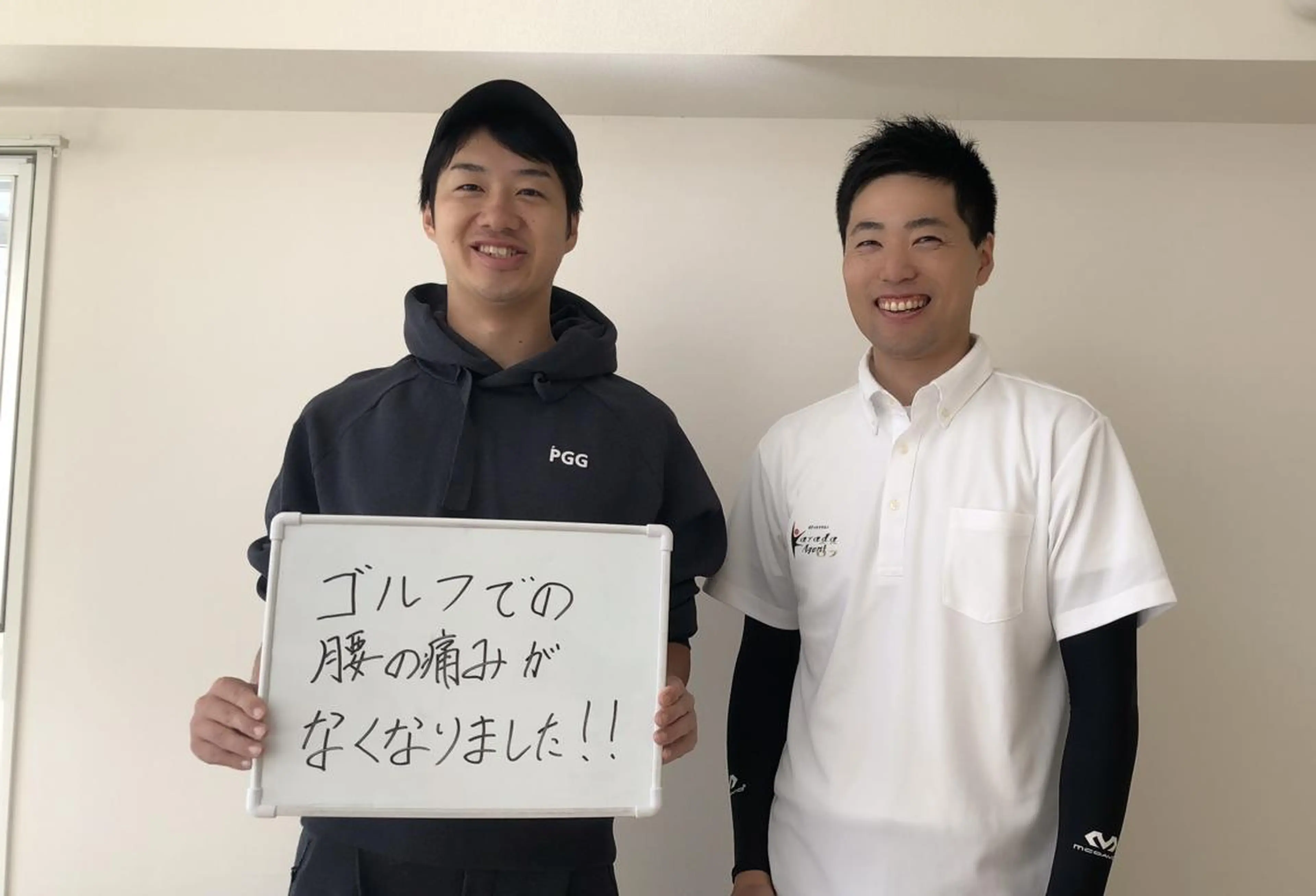 リラク 本格整体 からだエージェントのエステ・リラクイメージ