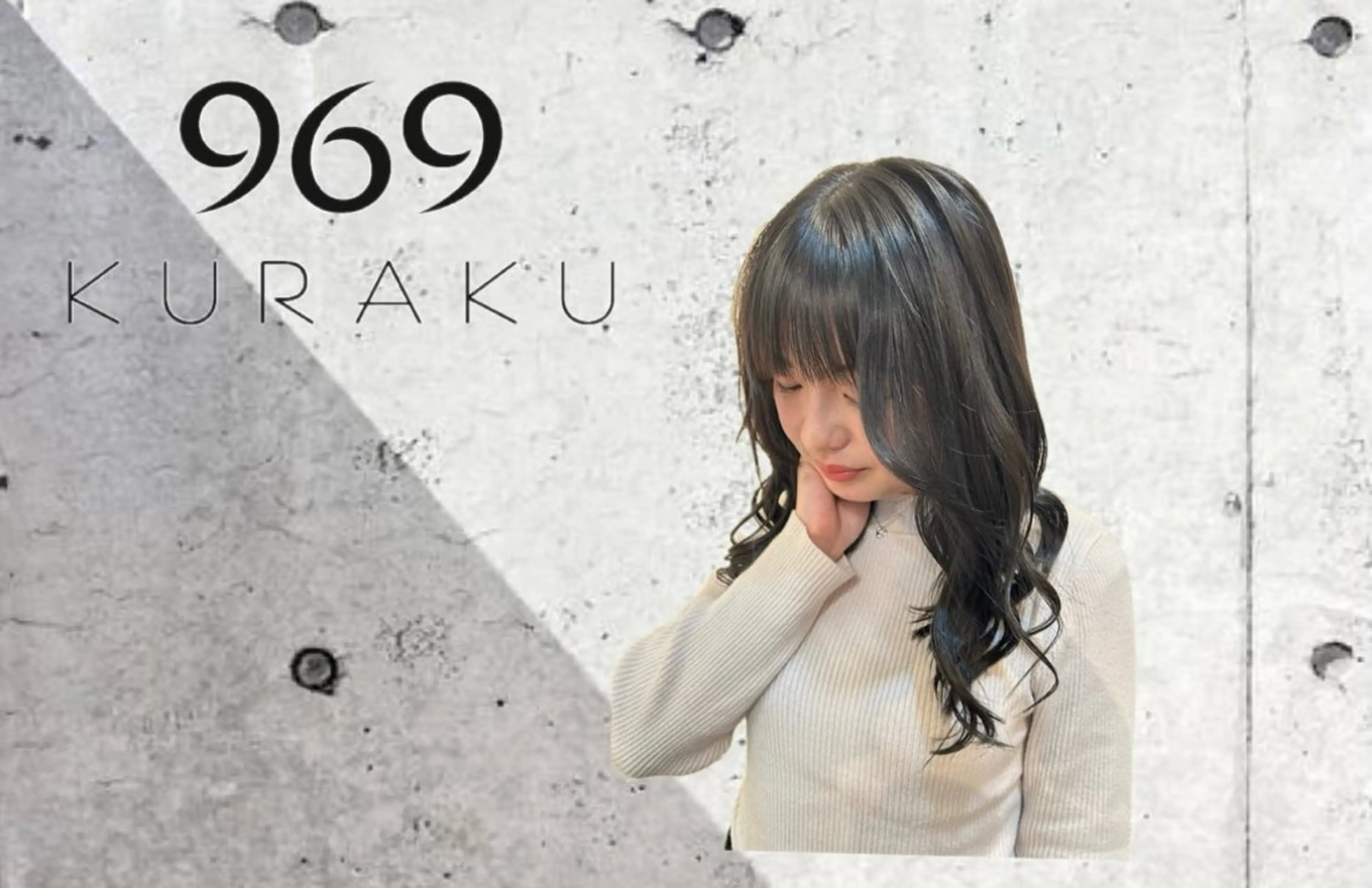 ロング カラー 半澤 亜実🪐/縮毛矯正のヘアスタイル