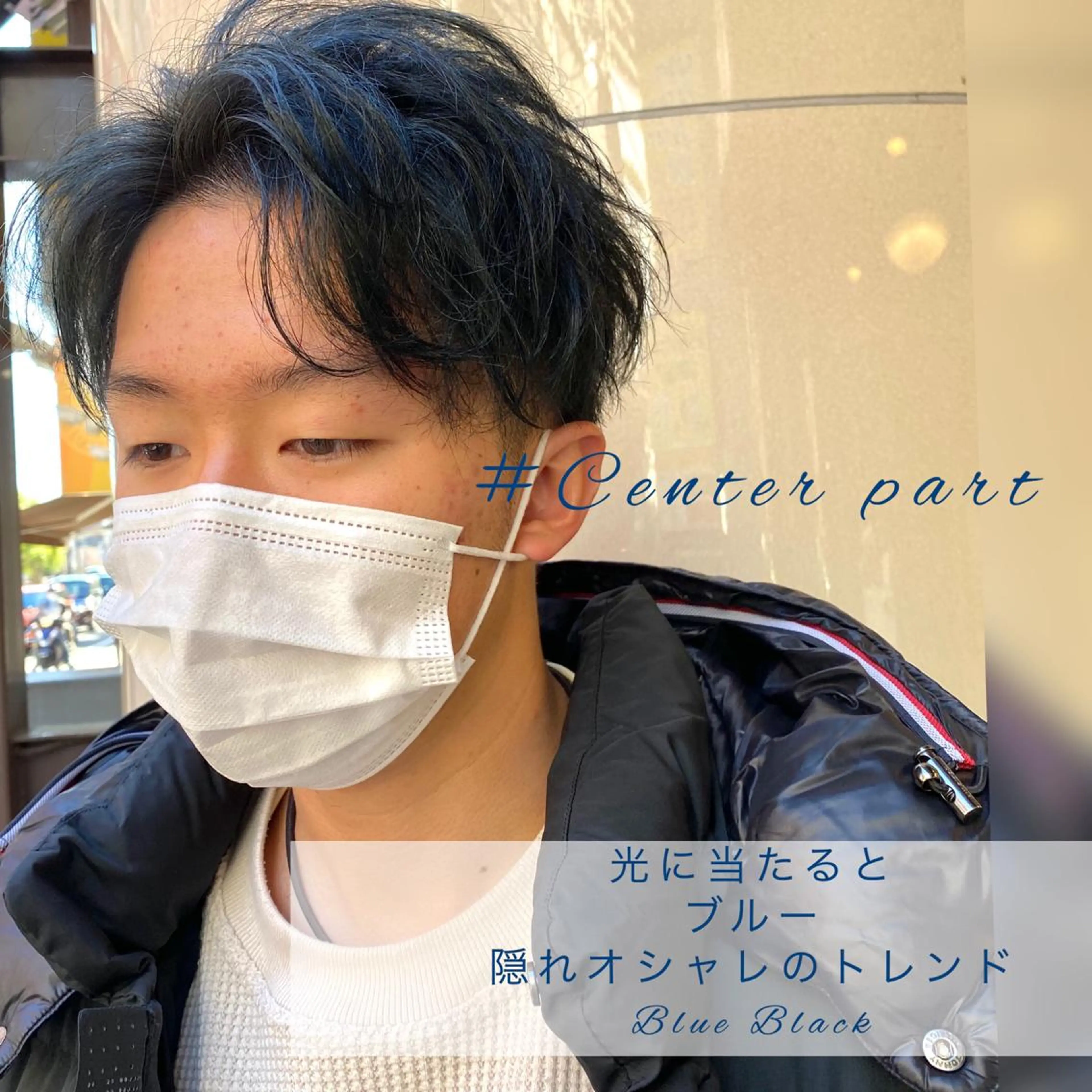 カラー メンズ ヘアカラー トリートメント 似合う髪型が 分からない方へのヘアスタイル