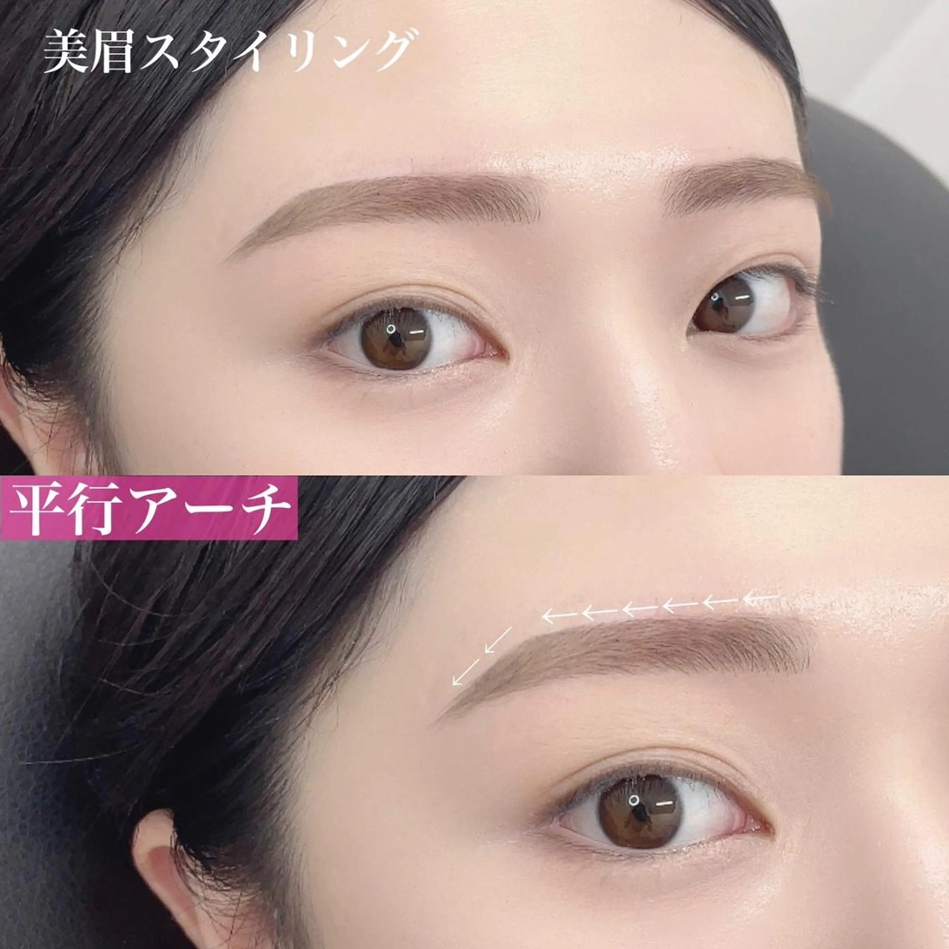 アイブロウ ハリウッドブロウリフト 眉毛ワックス脱毛 眉毛専門サロン🤍 LUMICIA天神の眉毛・アイブロウイメージ