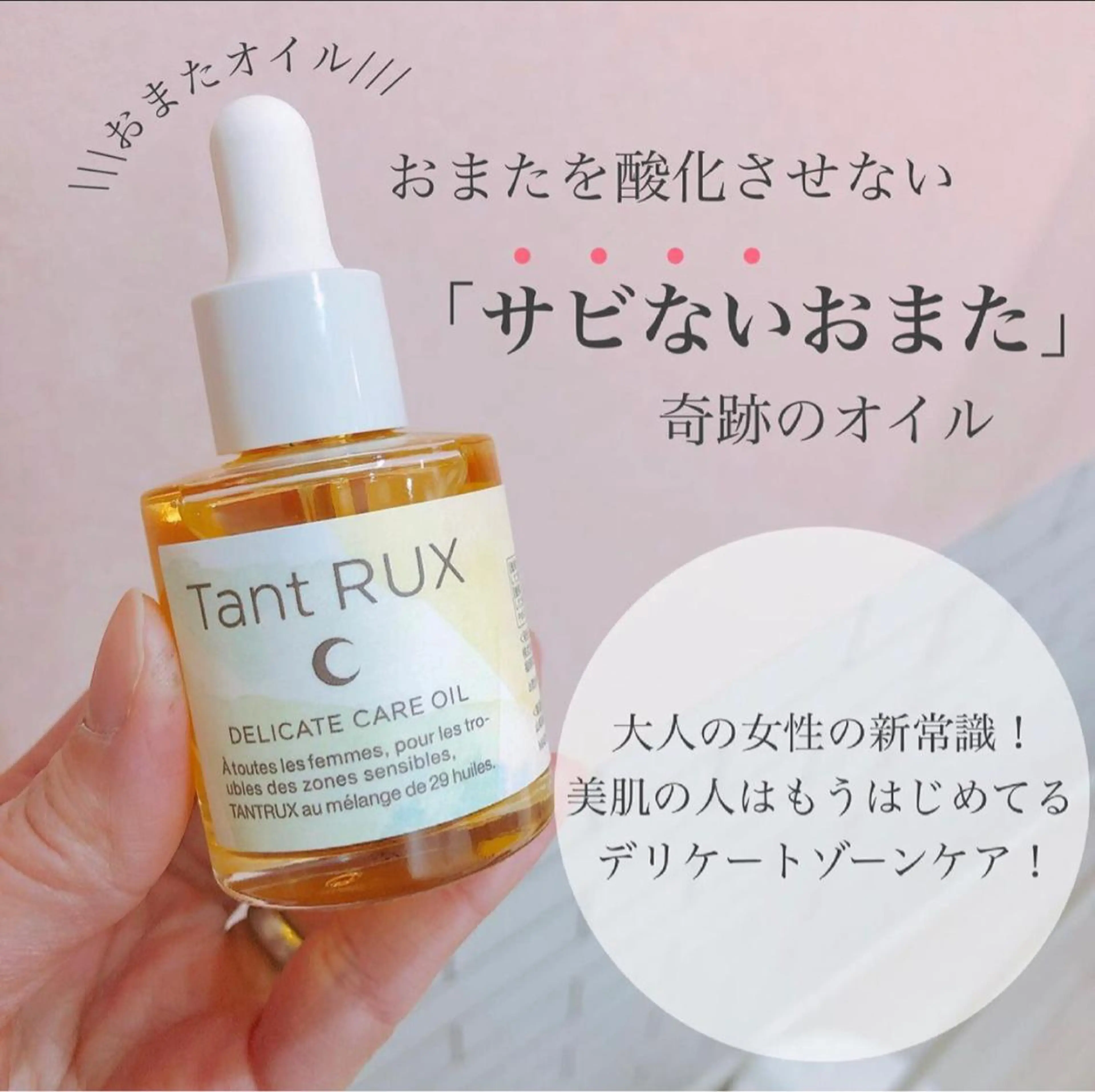 エステティックルーム Beauce.のエステ・リラクイメージ