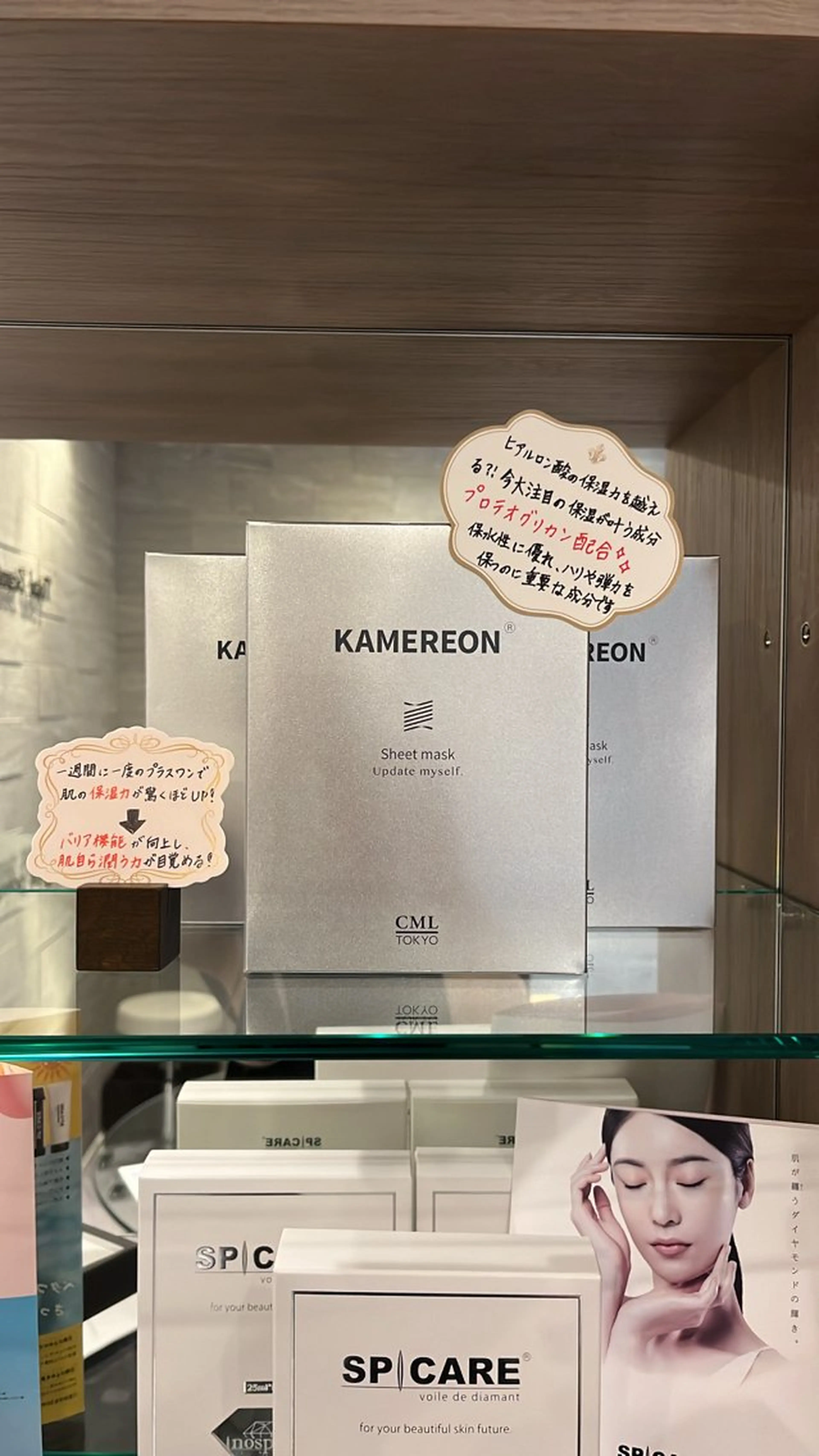 美肌脱毛／ニキビ ／肩こり／慢性疲労のエステ・リラクイメージ