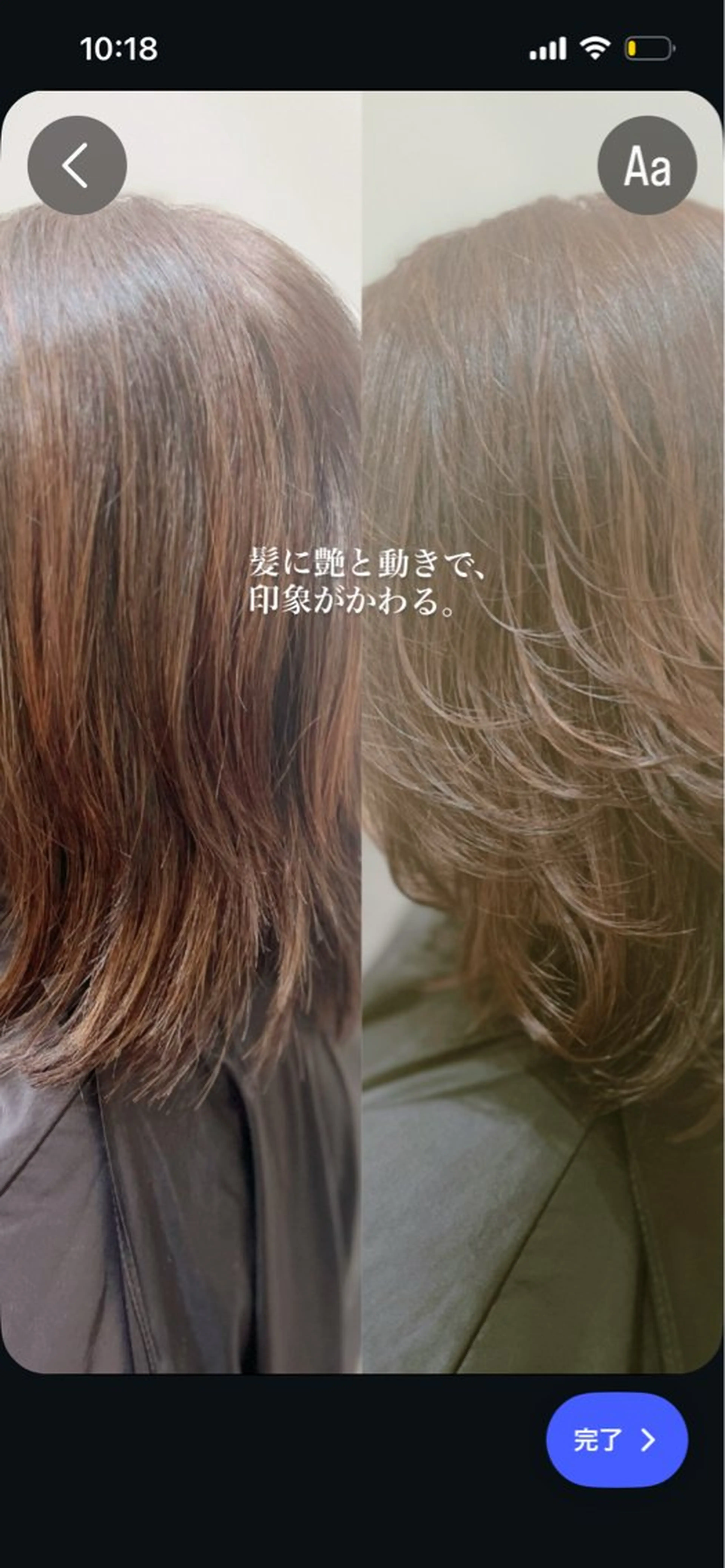 セミロング セミロングパーマ 顔周りカット 縮毛矯正 小野 ふみこのヘアスタイル