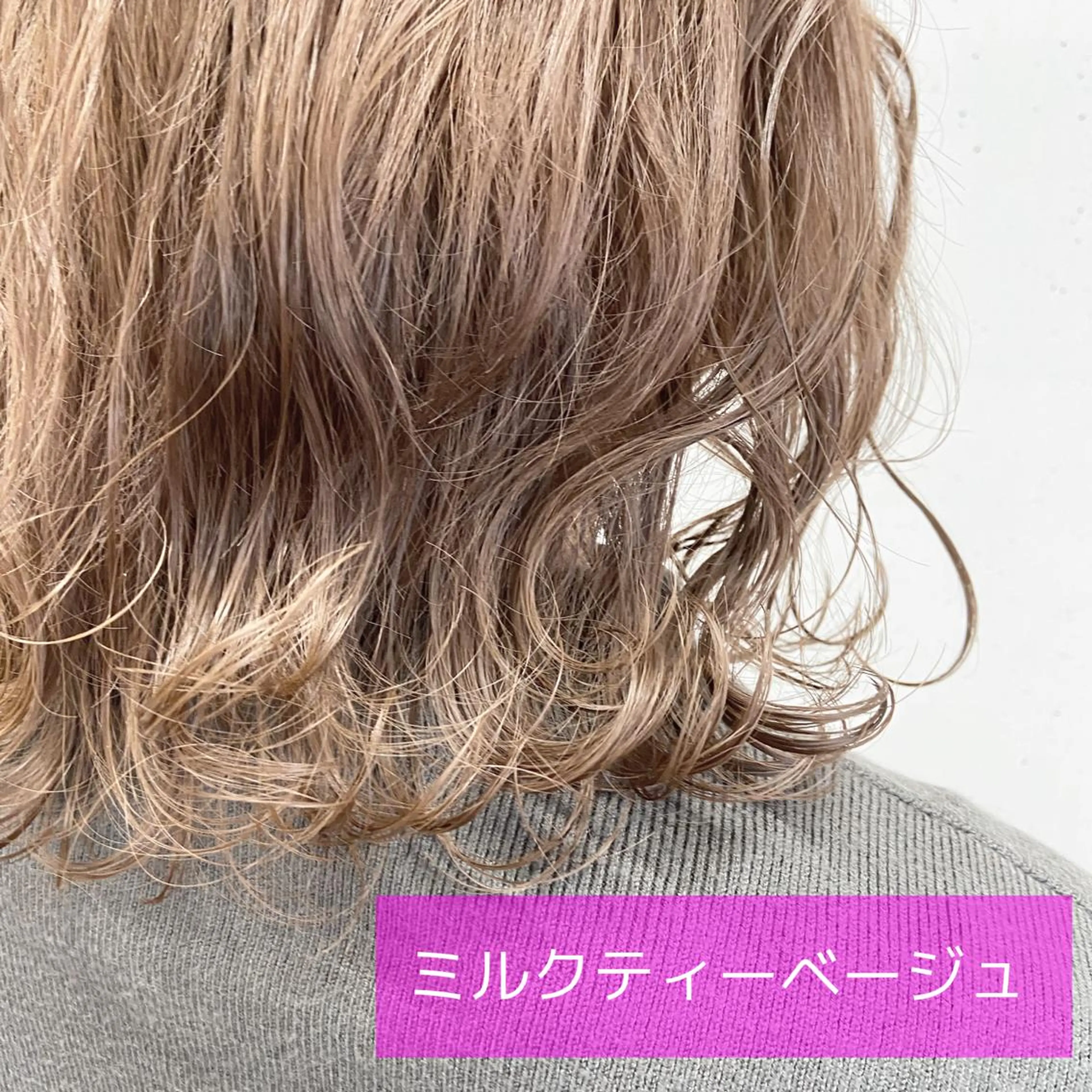 ミディアム カラー ベージュカラー ブリーチ ミルクティーベージュ トリートメント ウルフカット レイヤーカット上柿のヘアスタイル