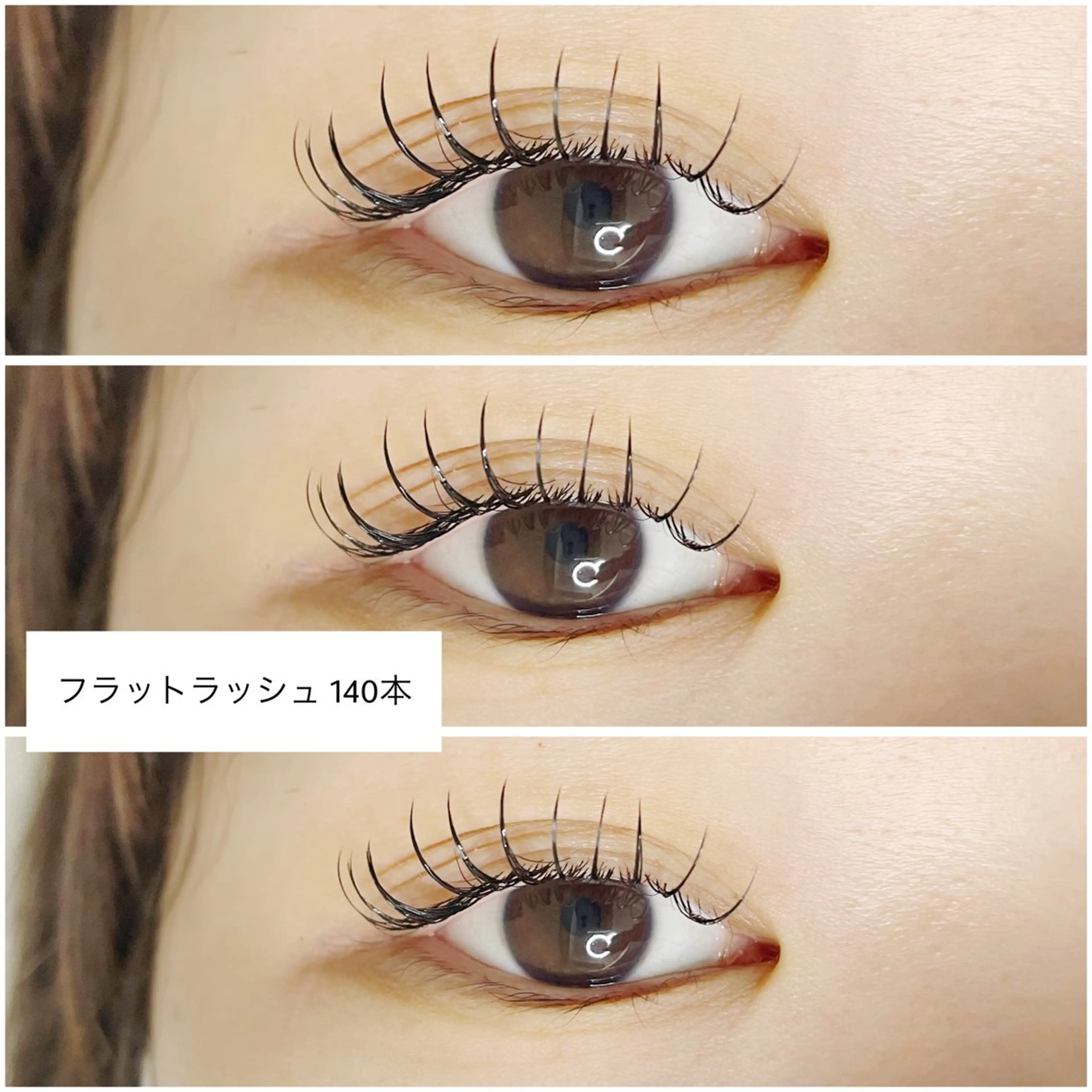 マツエク・マツパ Punahele(プナヘレ)所属・Punahele Rinのマツエク・マツパデザイン