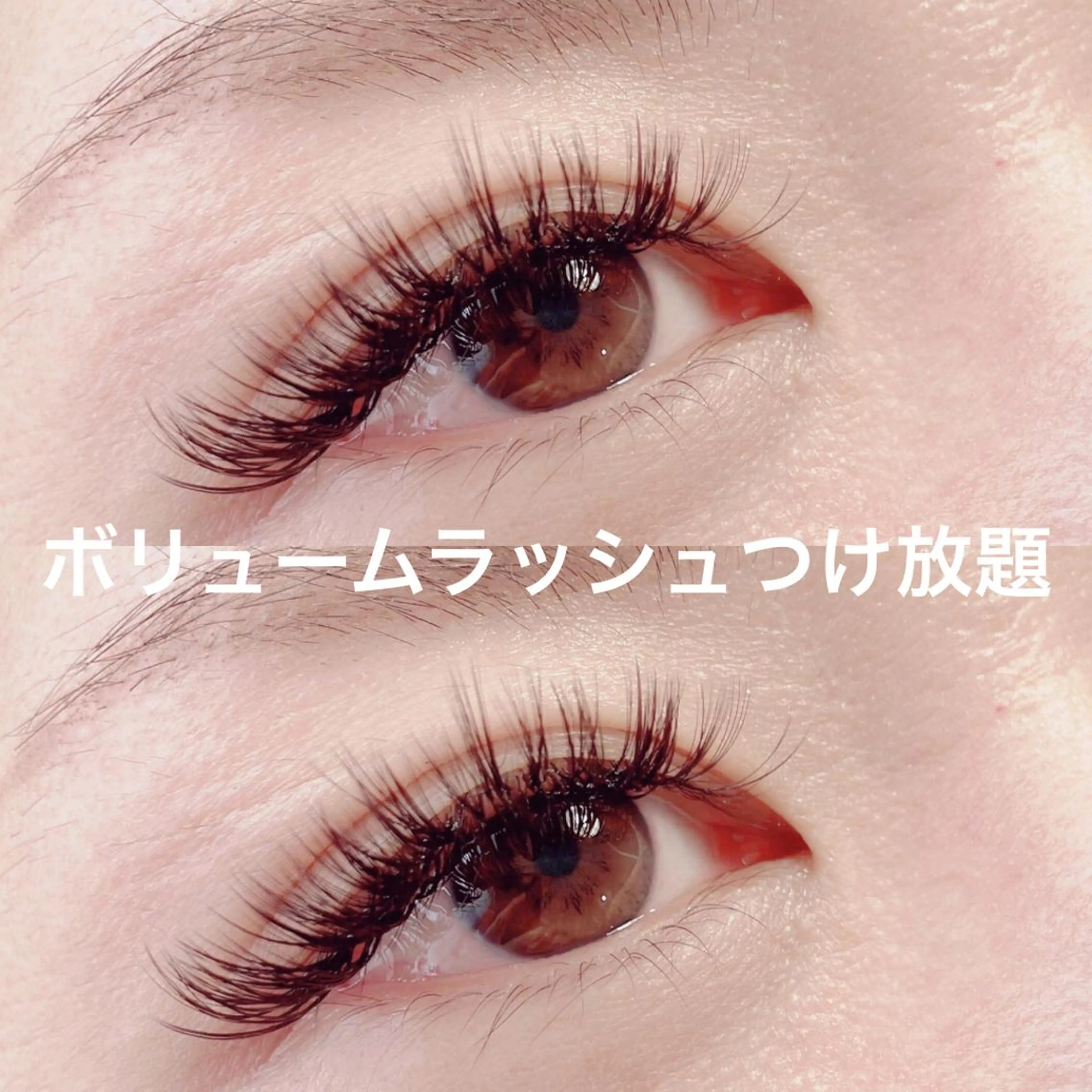 マツエク・マツパ 付け放題 ボリュームラッシュ Pilina eyelashのマツエク・マツパデザイン