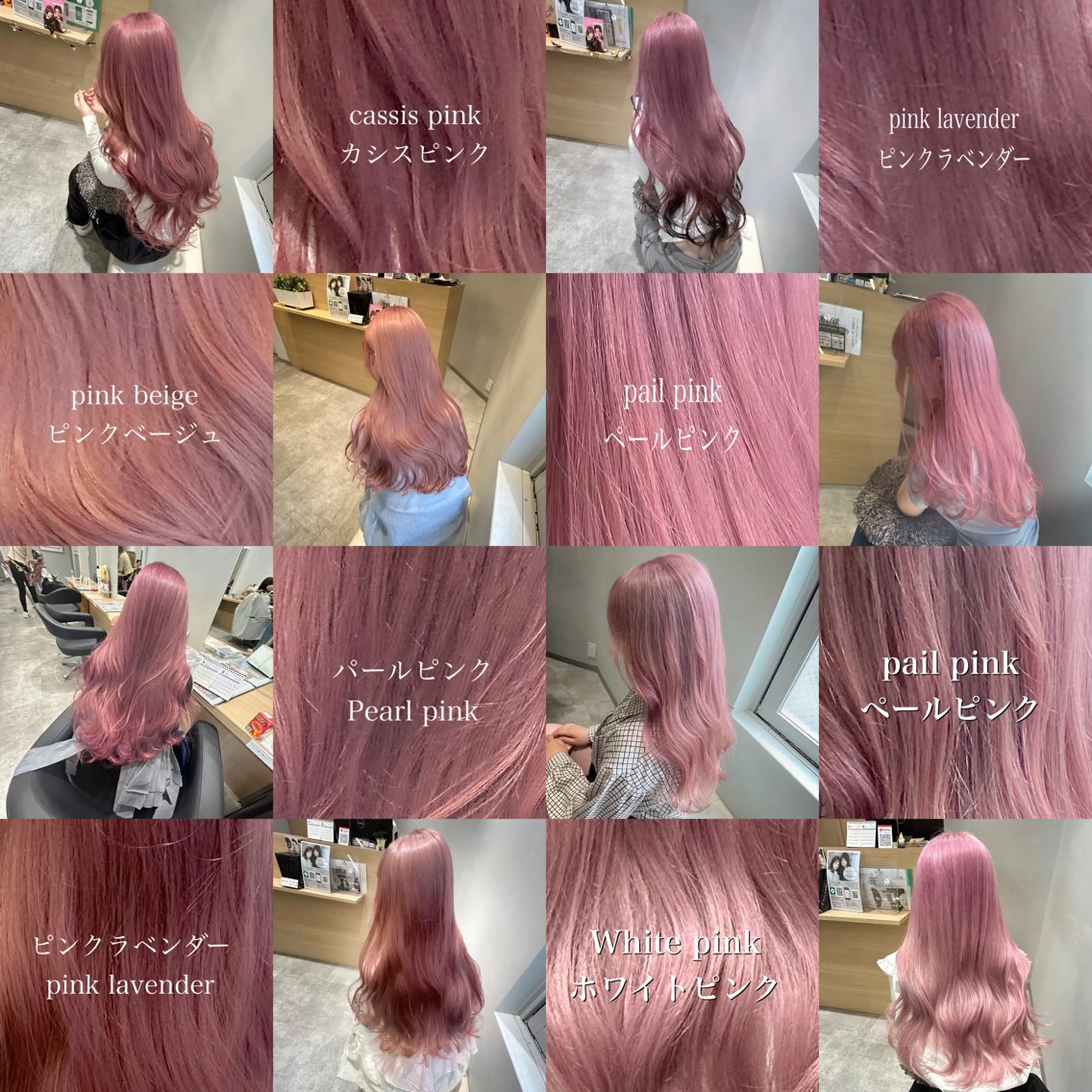 ロング カラー ヘアカラー salowin梅田茶屋町suite所属・ハイトーンヘア/ 島崎　タクミのヘアスタイル