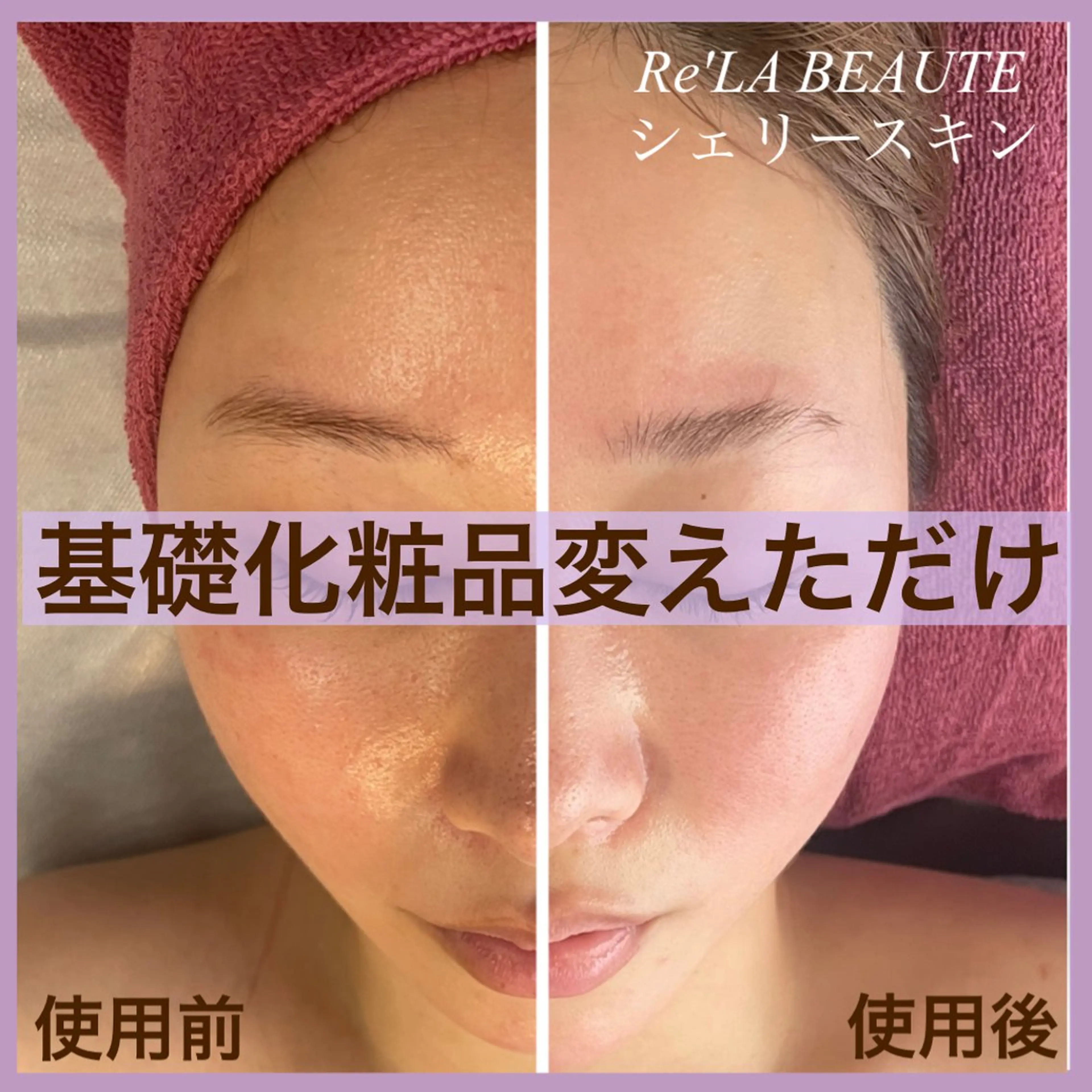 深層筋×筋膜リリース 首肩こり/むくみのエステ・リラクイメージ