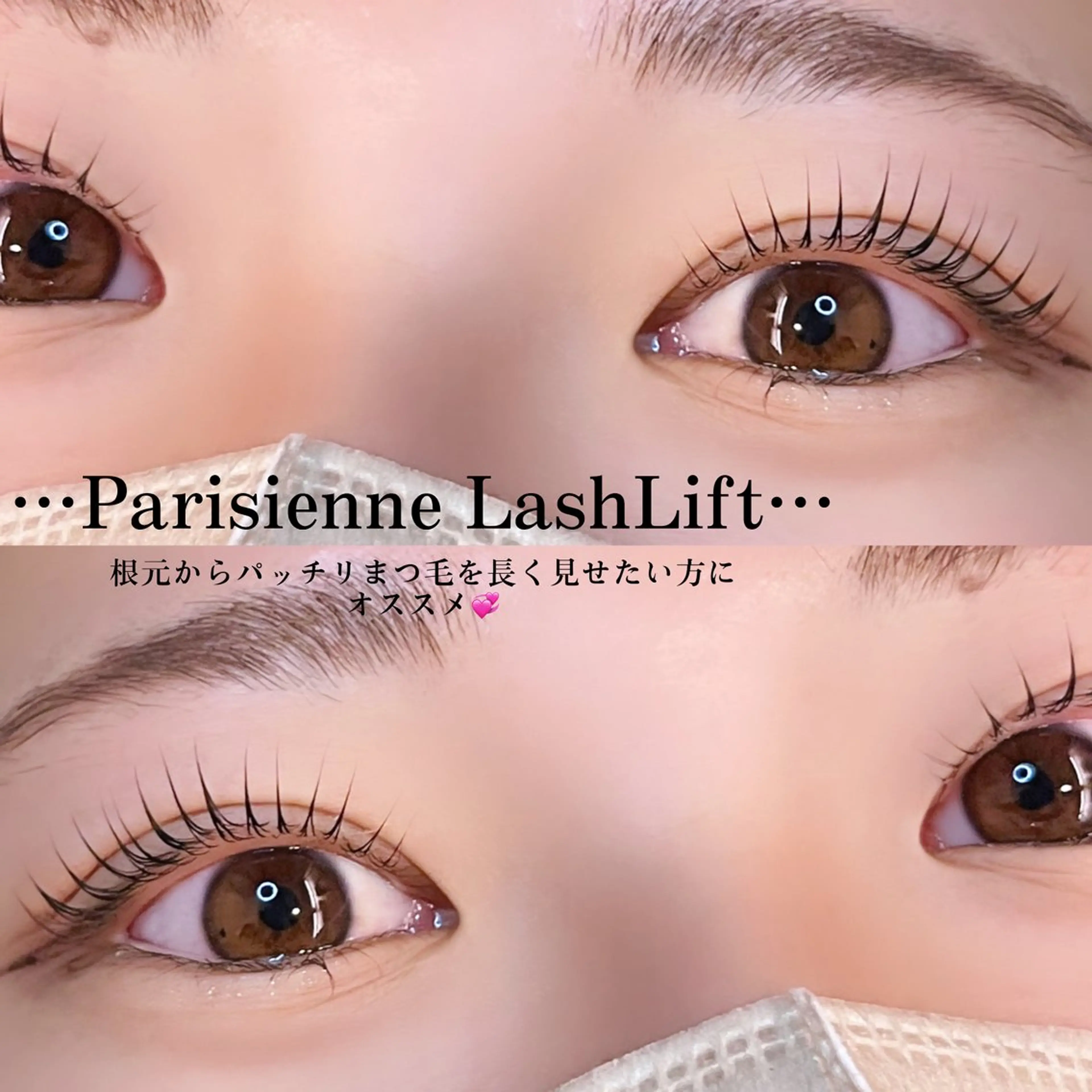 マツエク・マツパ マツパ Mai 🤍 Minyonのマツエク・マツパデザイン