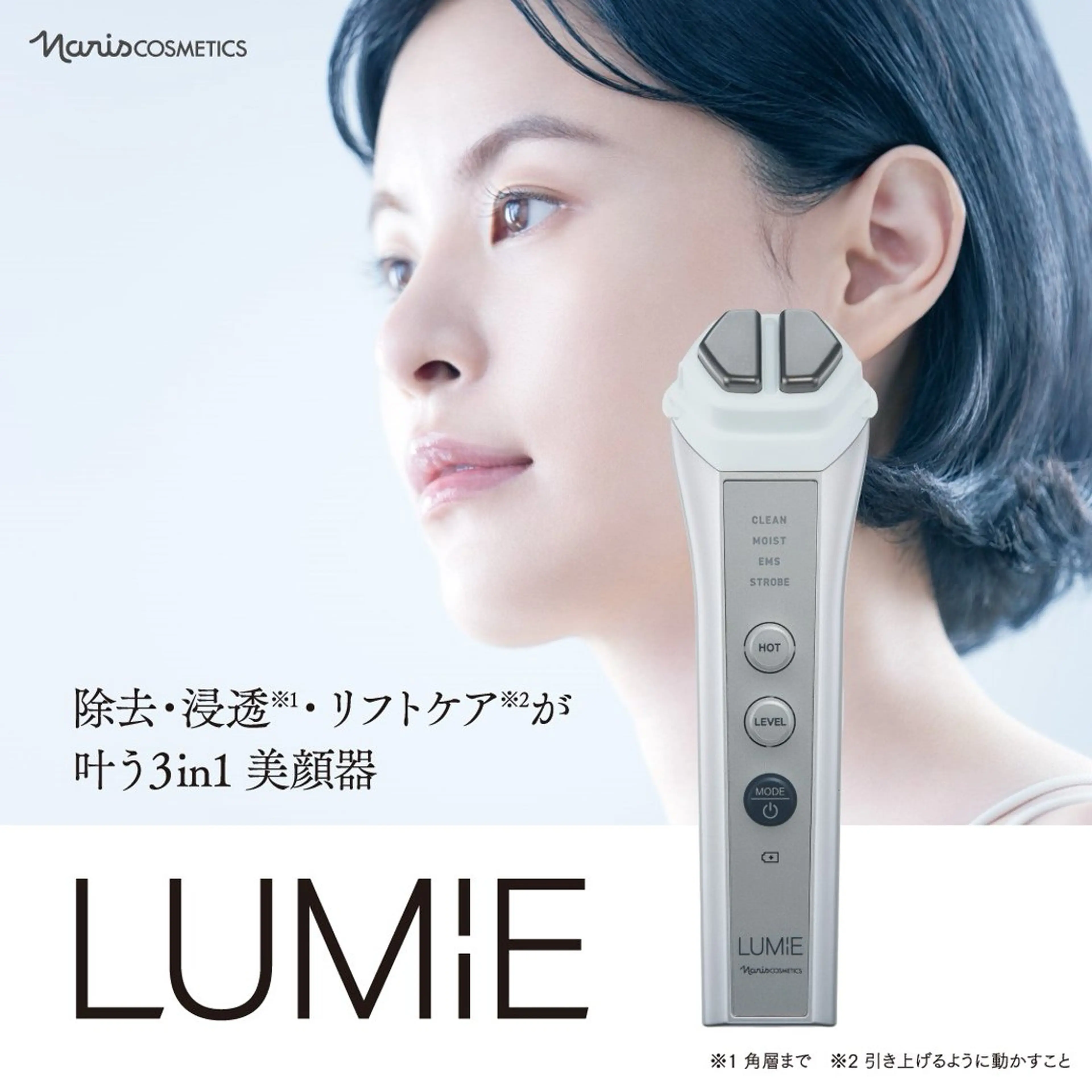 素肌美づくりサロン 《鴻巣・熊谷》のエステ・リラクイメージ