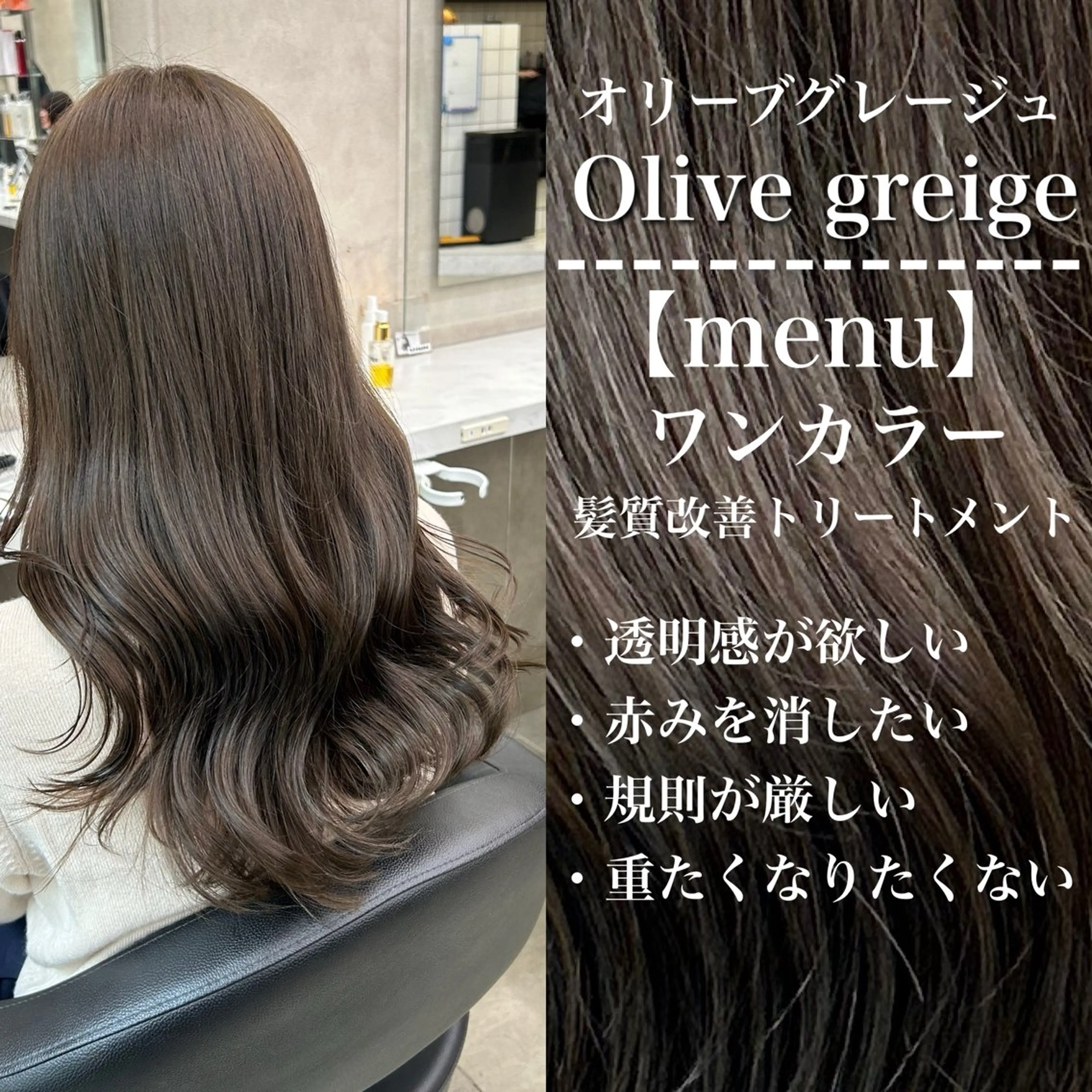 ミディアム カラー パーマ ヘアアレンジ メンズ キッズ 🦋韓国レイヤー｜ 透明感グレージュ🦋のヘアスタイル