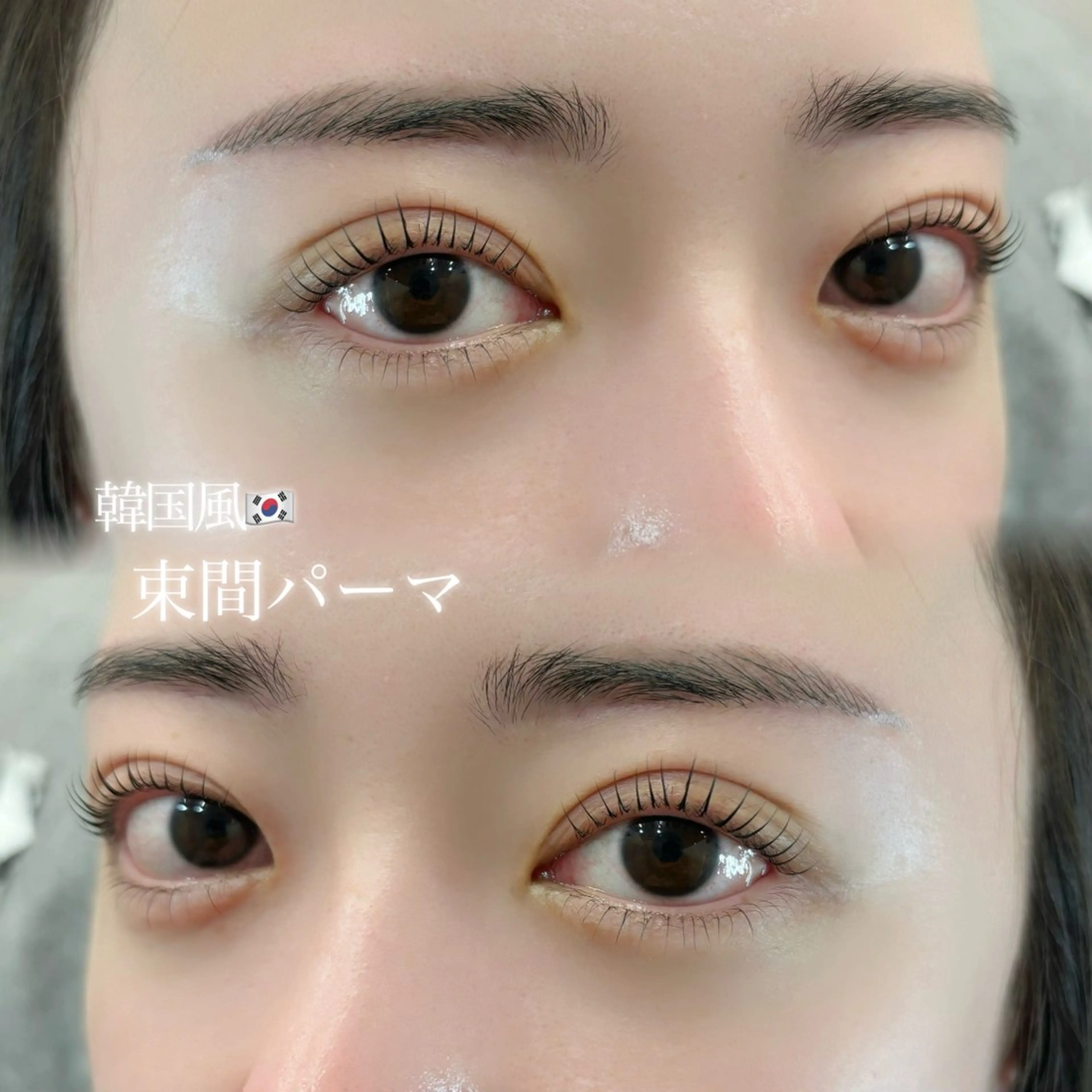 マツエク・マツパ マツパ おざわ はるなのマツエク・マツパデザイン