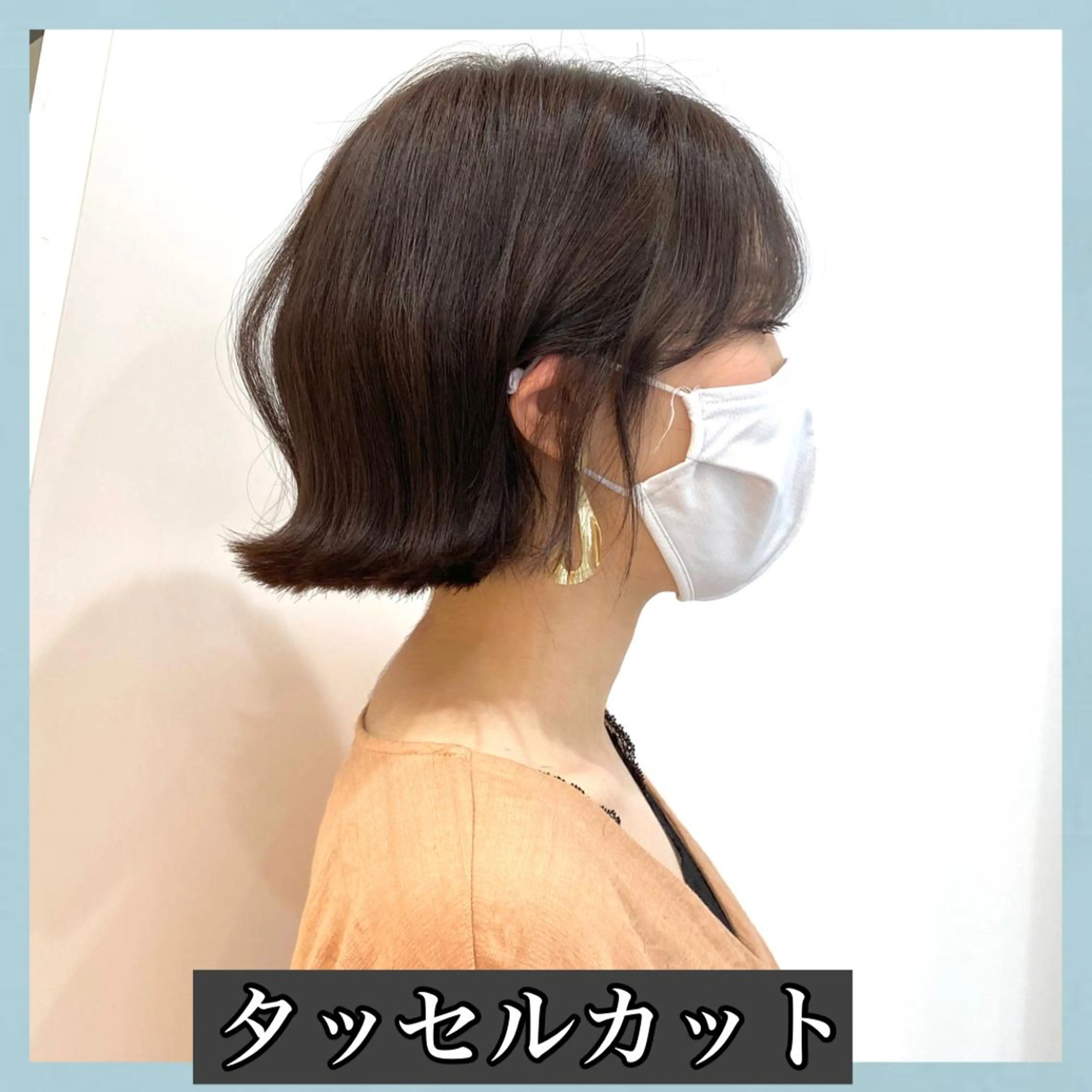 ショート 切りっぱなしボブ ボブ ハッシュカット タンバルモリ ムルギョル巻き サロウィン所属・K-POP好き美容師 🇰🇷Kai.Yのヘアスタイル