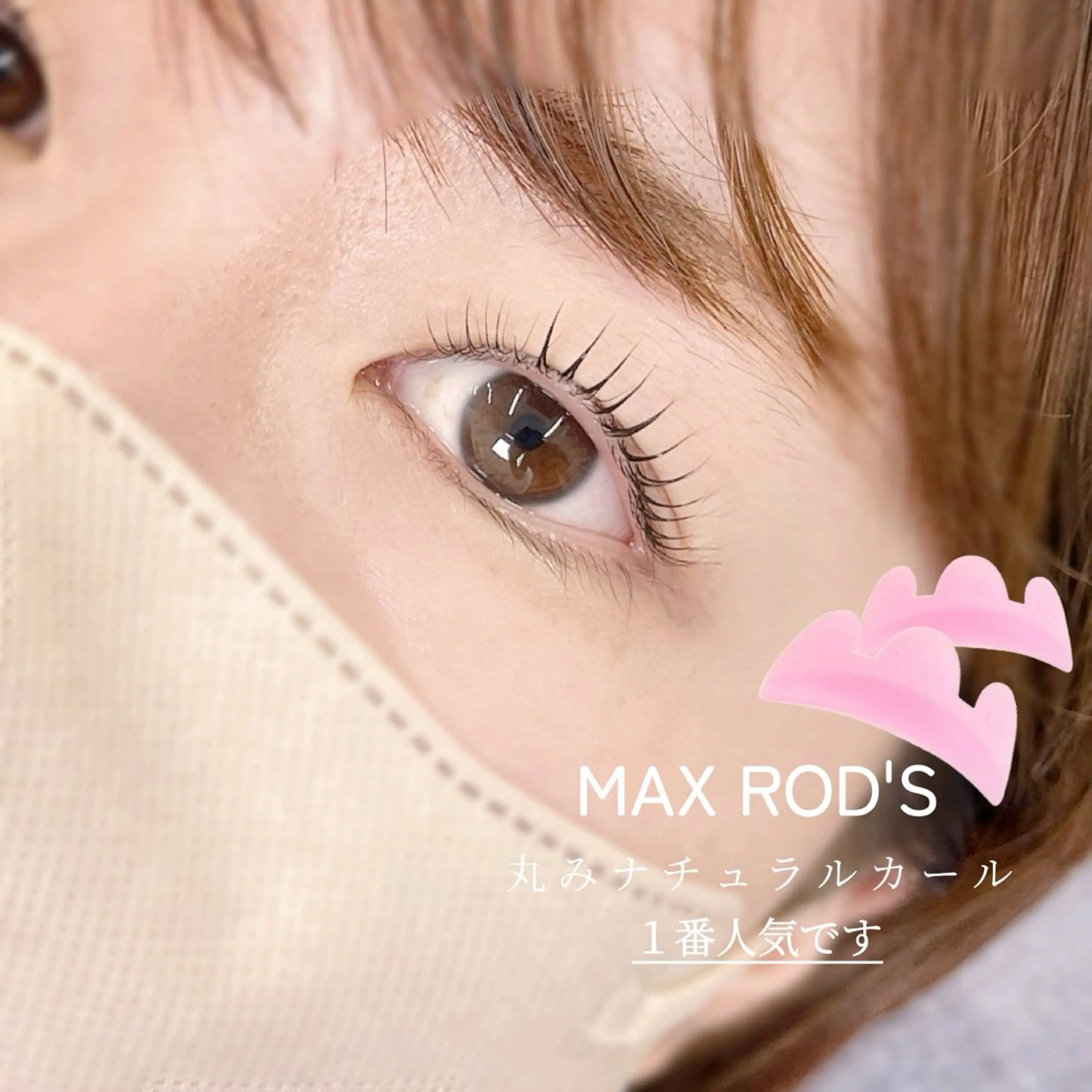 マツエク・マツパ まつげパーマ マツパ 🌐　BIANCA endo 　🌐のマツエク・マツパデザイン