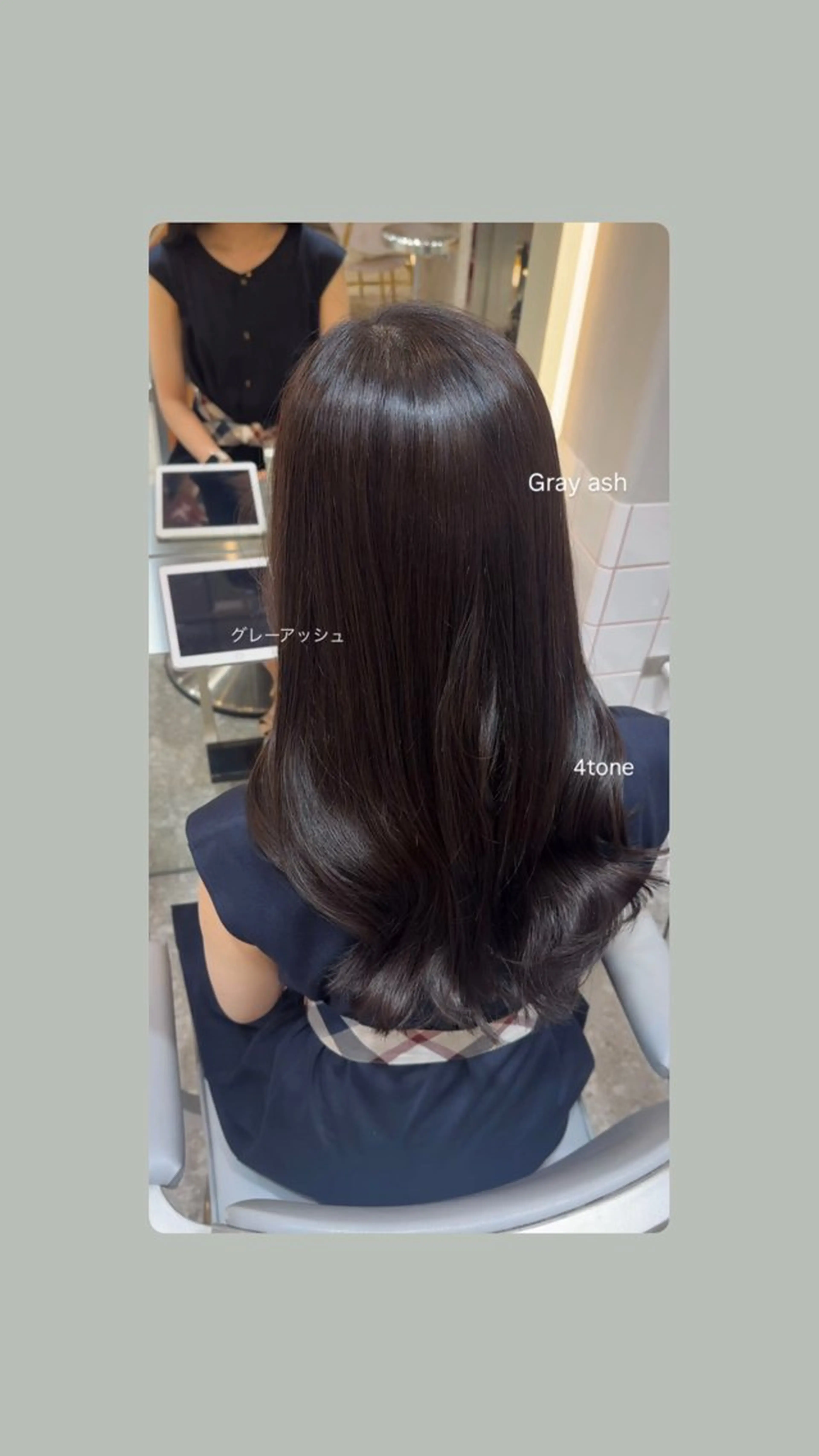 🫧黒染めを使わない韓国風カラー + トリートメント🫧の写真