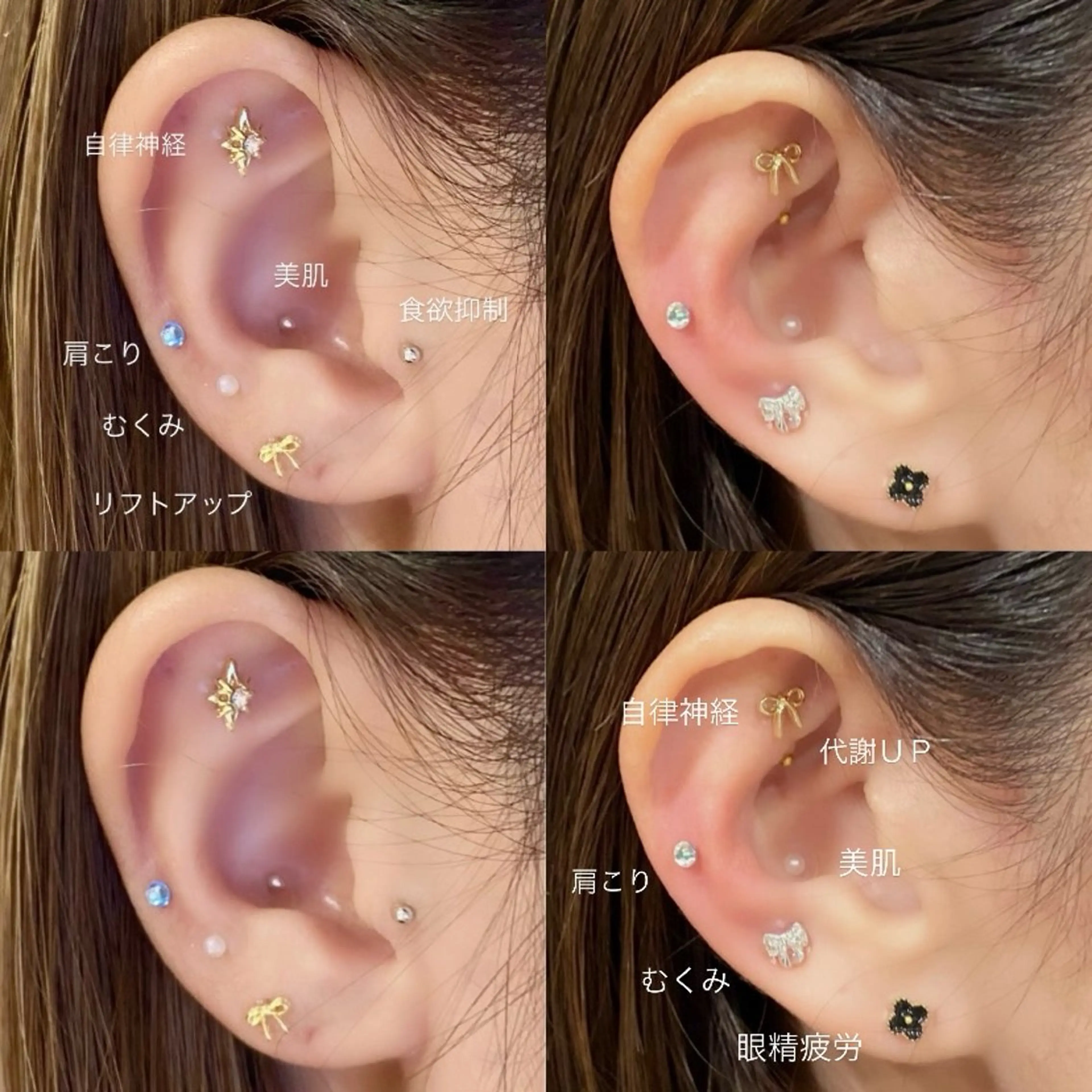 両耳12〜16粒 自分だけのツボセレクト&オリジナルデザインを楽しめます♩(現金のみ)の写真