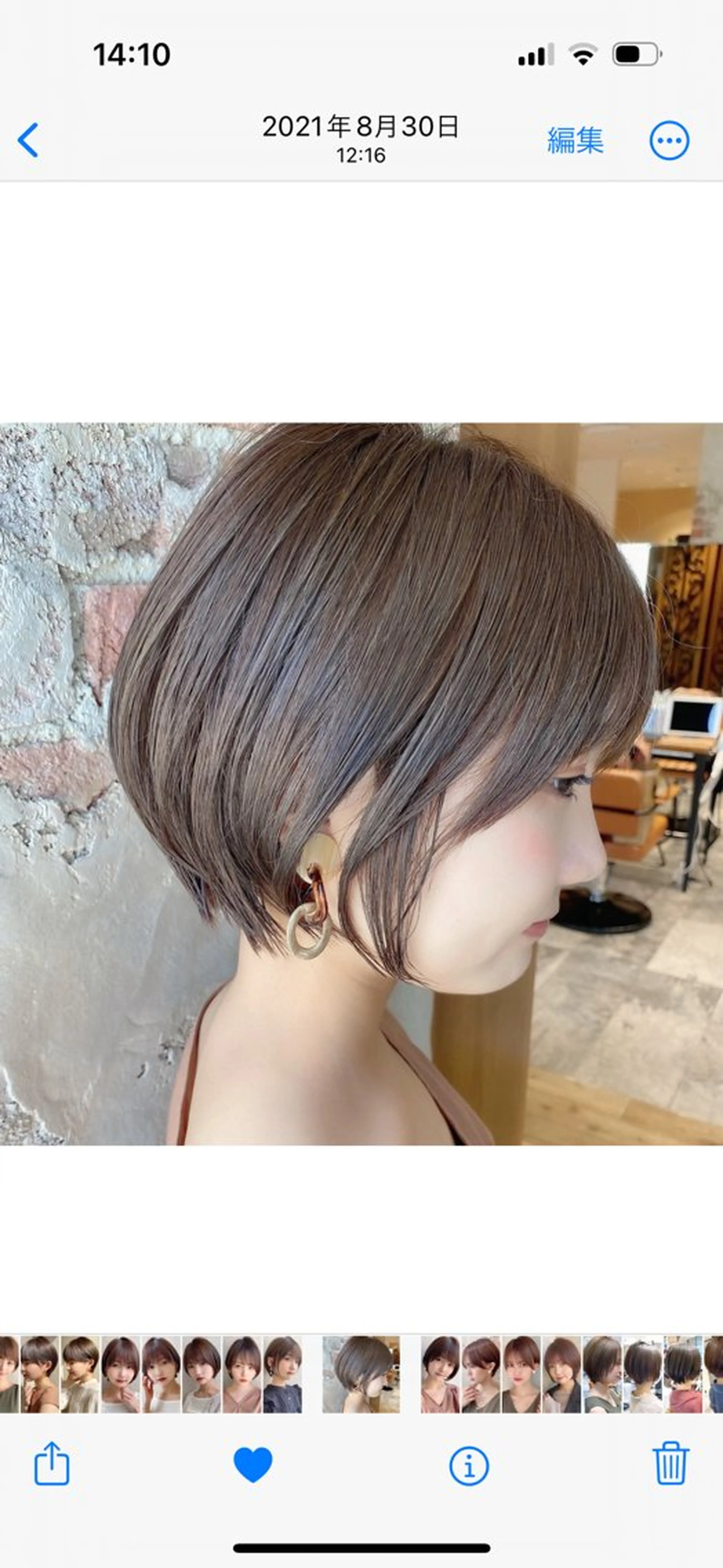 ショート カラー カット ヘアカラー トリートメント 💍新宿ショート 💍岩田莉奈のヘアスタイル