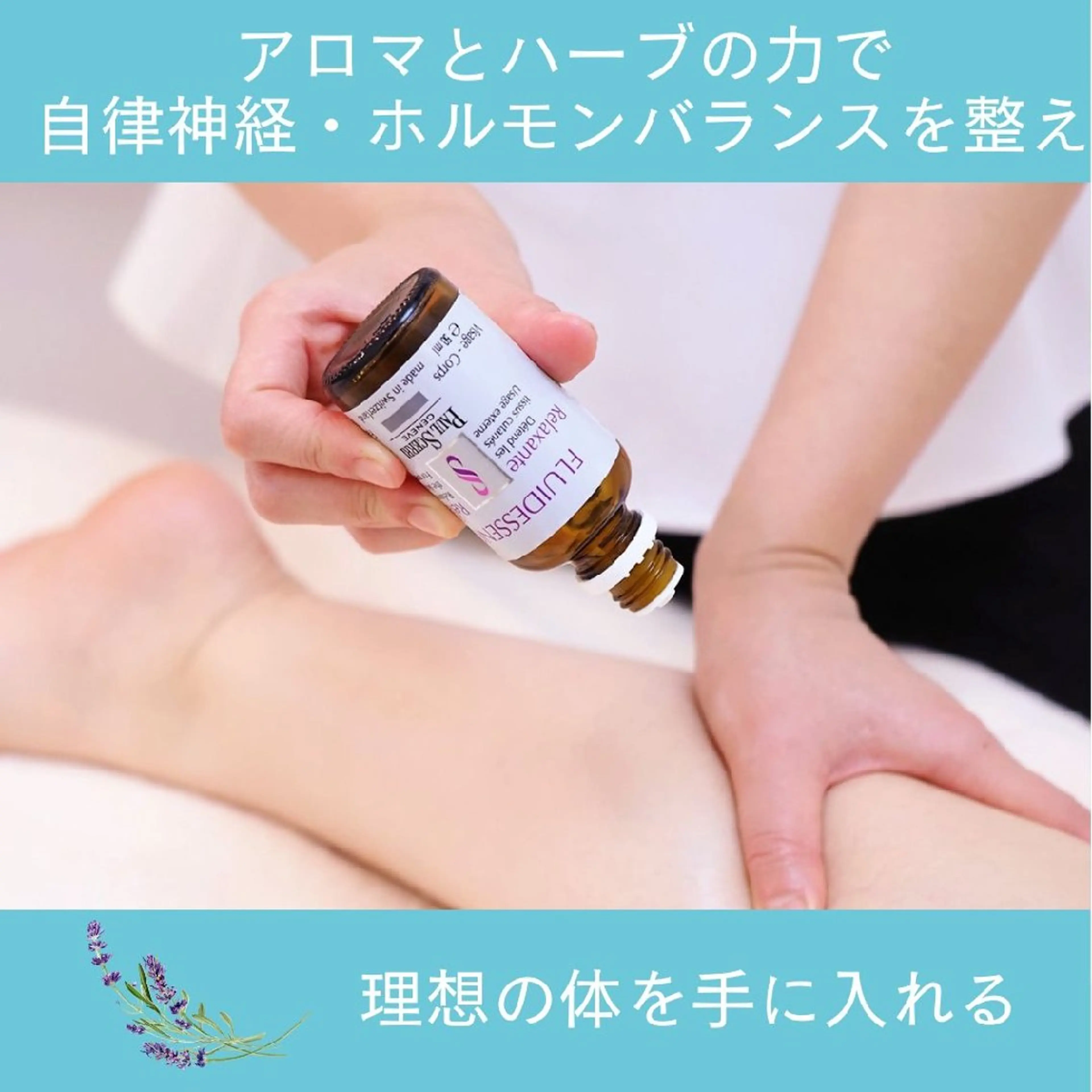 肌質改善サロン renew/ｳｴｷのエステ・リラクイメージ