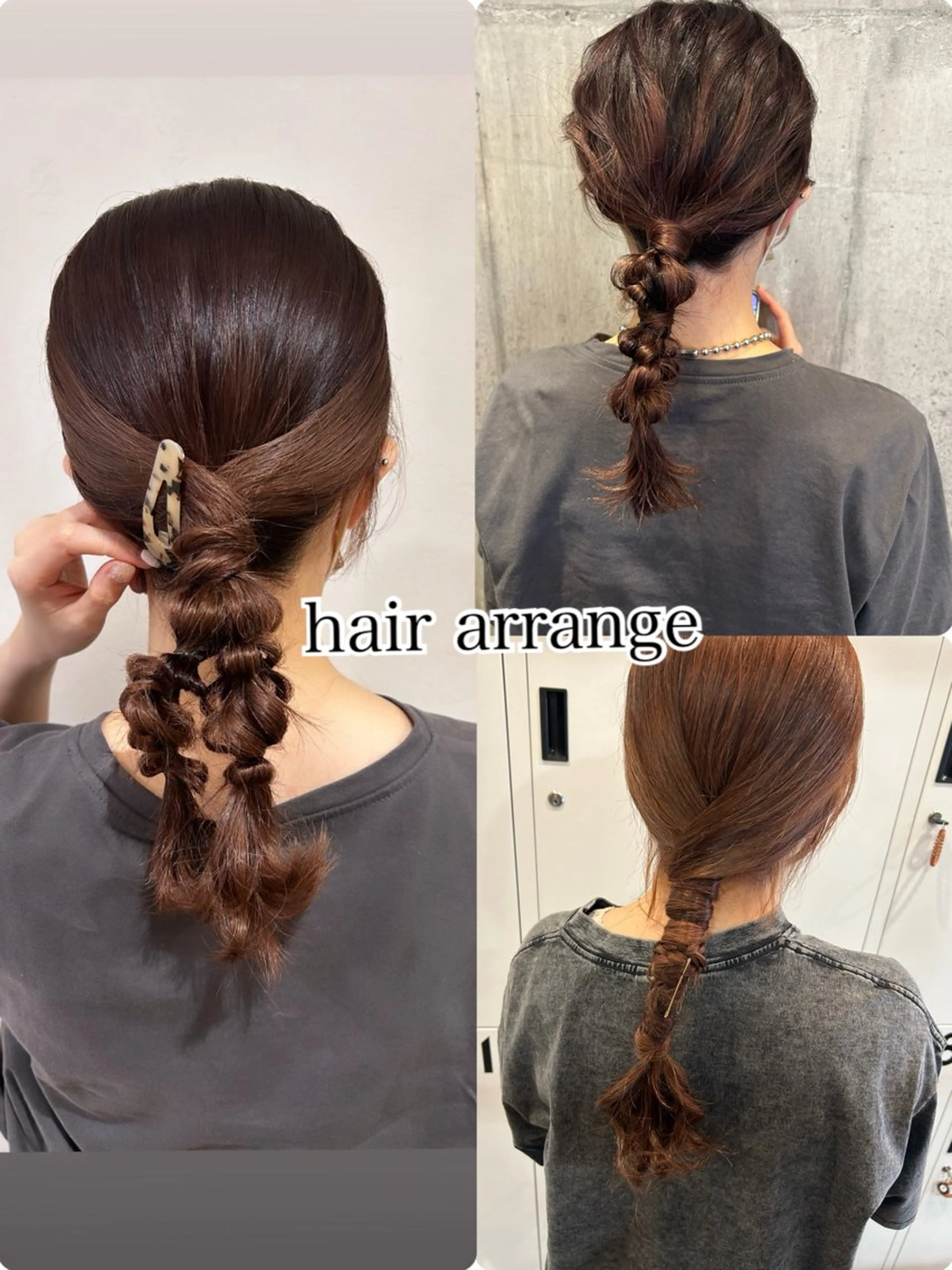 ヘアアレンジ mai /attraのヘアスタイル