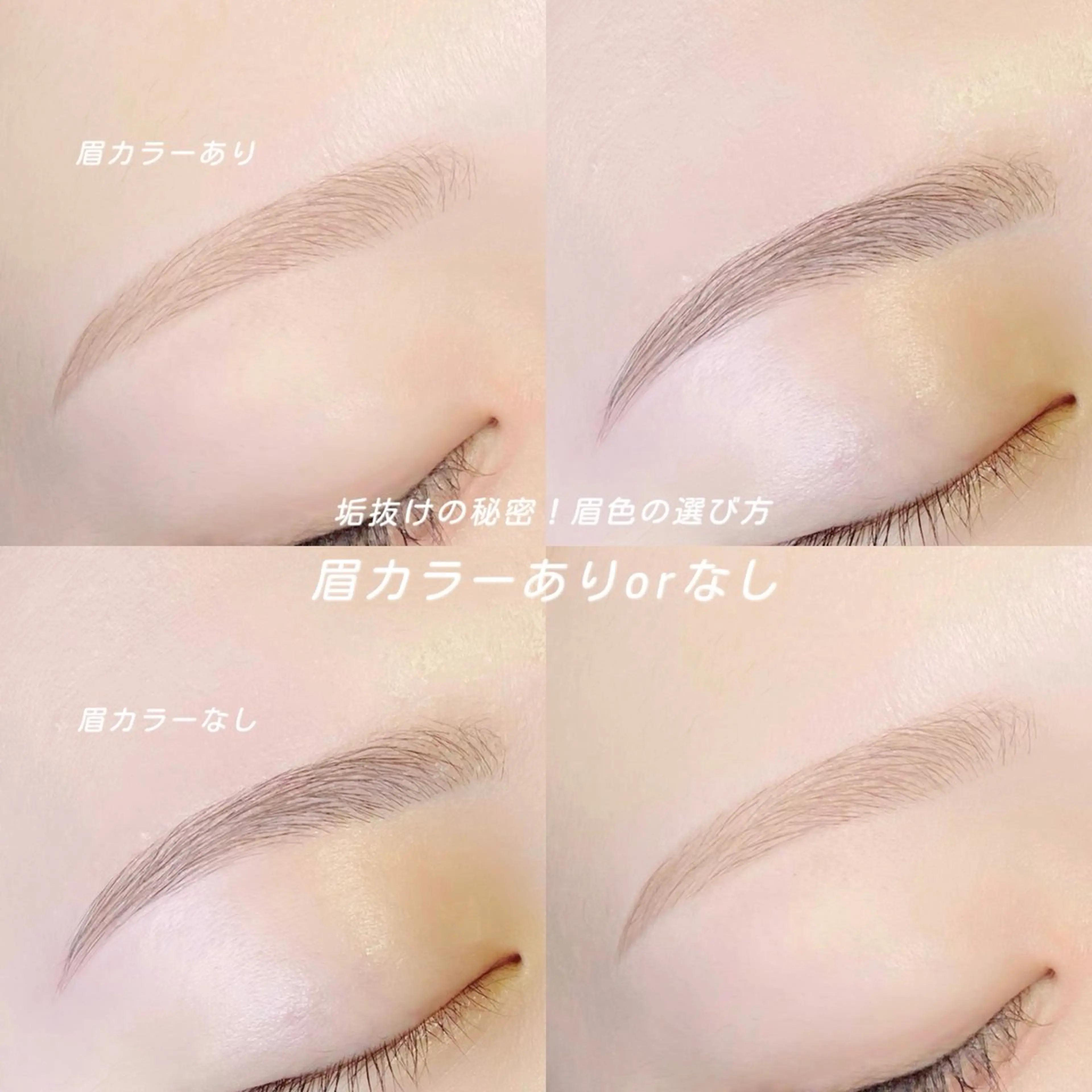 アイブロウ 眉毛サロンBELME miwaのマツエク・マツパデザイン