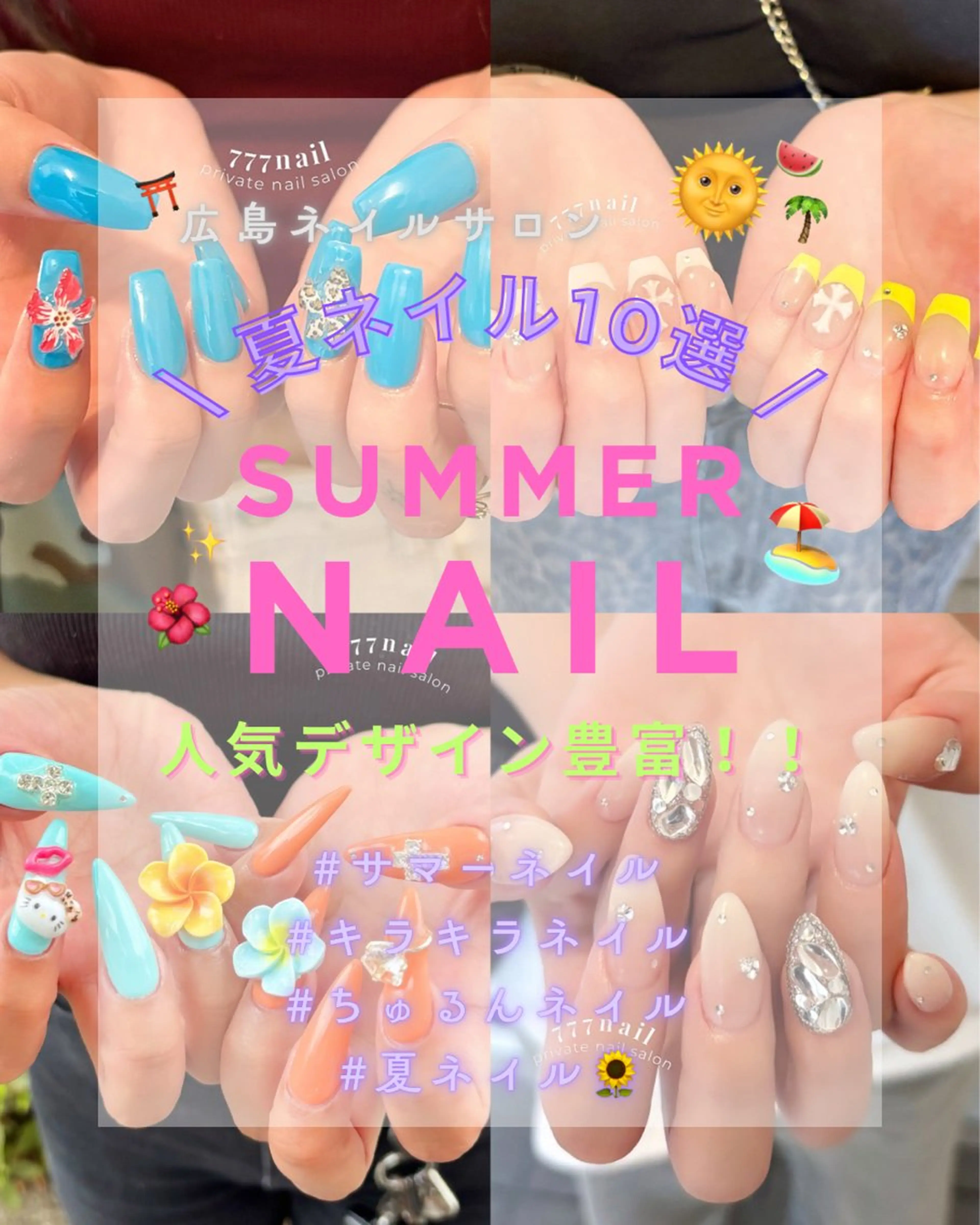 ネイル 777nail salonのネイルデザイン