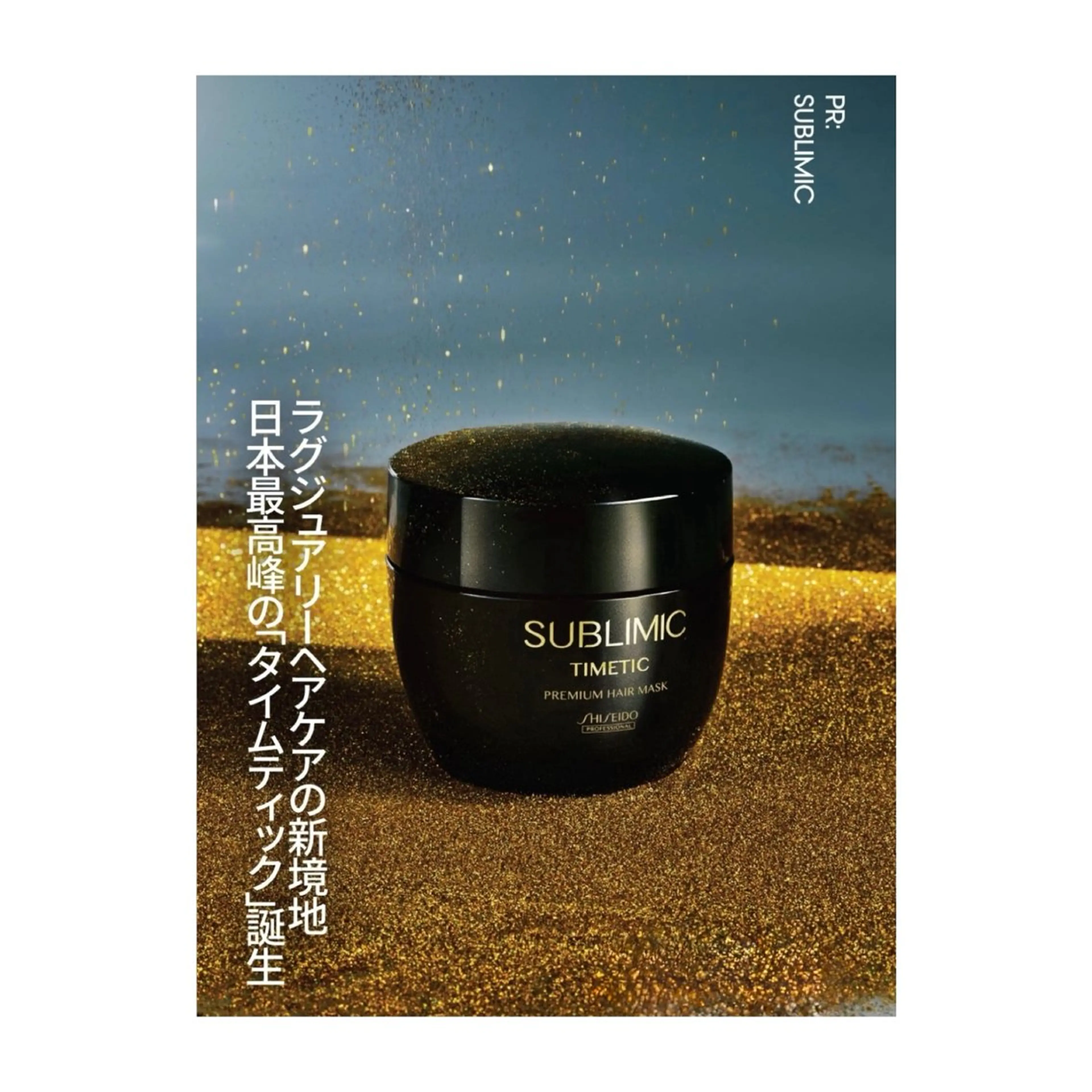 🫧SHISEIDO【ラグジュアリートリートメント】3STEP🫧シャンプー、スタイリング付き✨の写真
