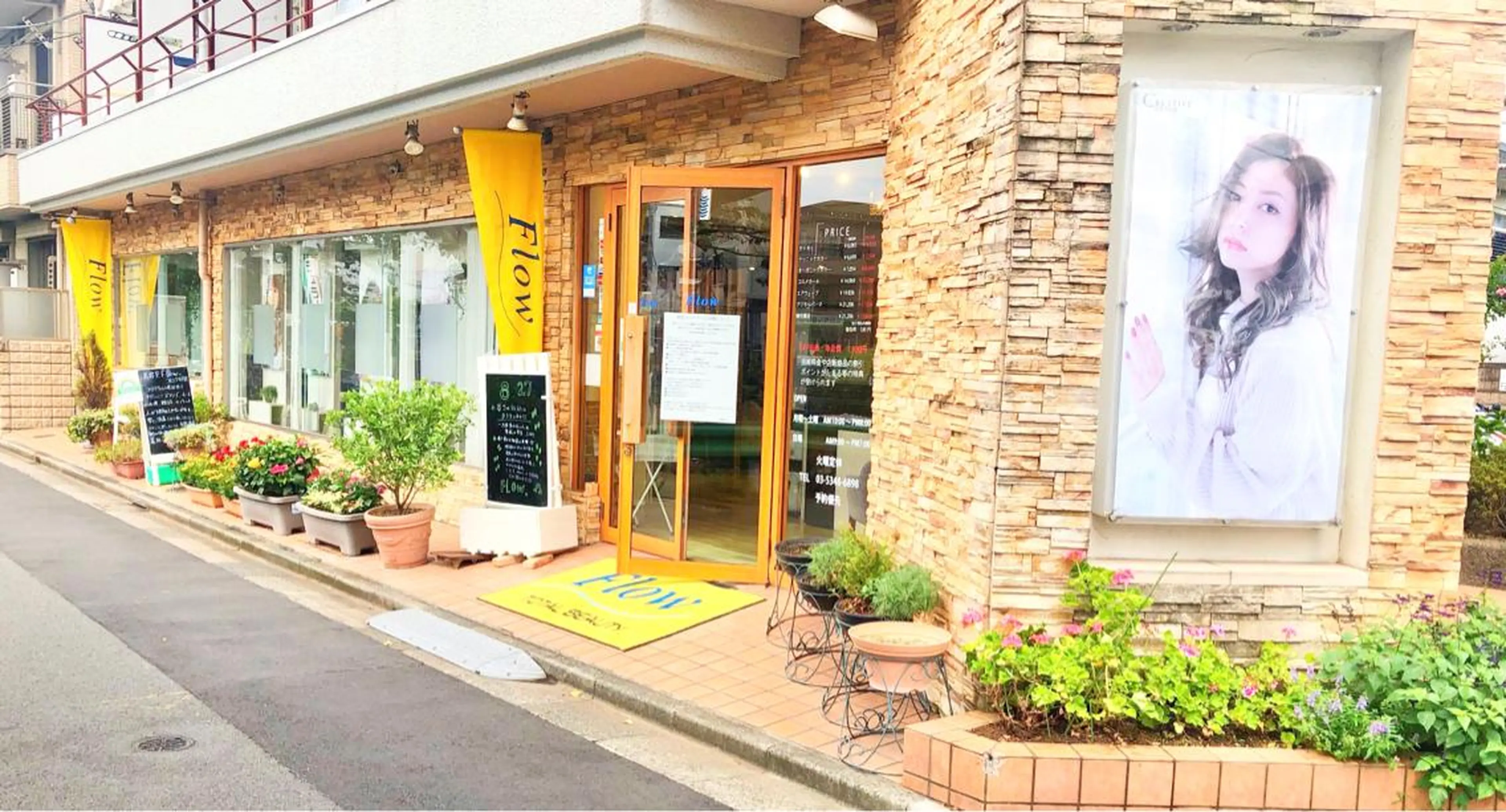 カラー パーマ メンズ カット ヘアカラー トリートメント 東中野🥇美容室 FLOW東中野店のヘアスタイル