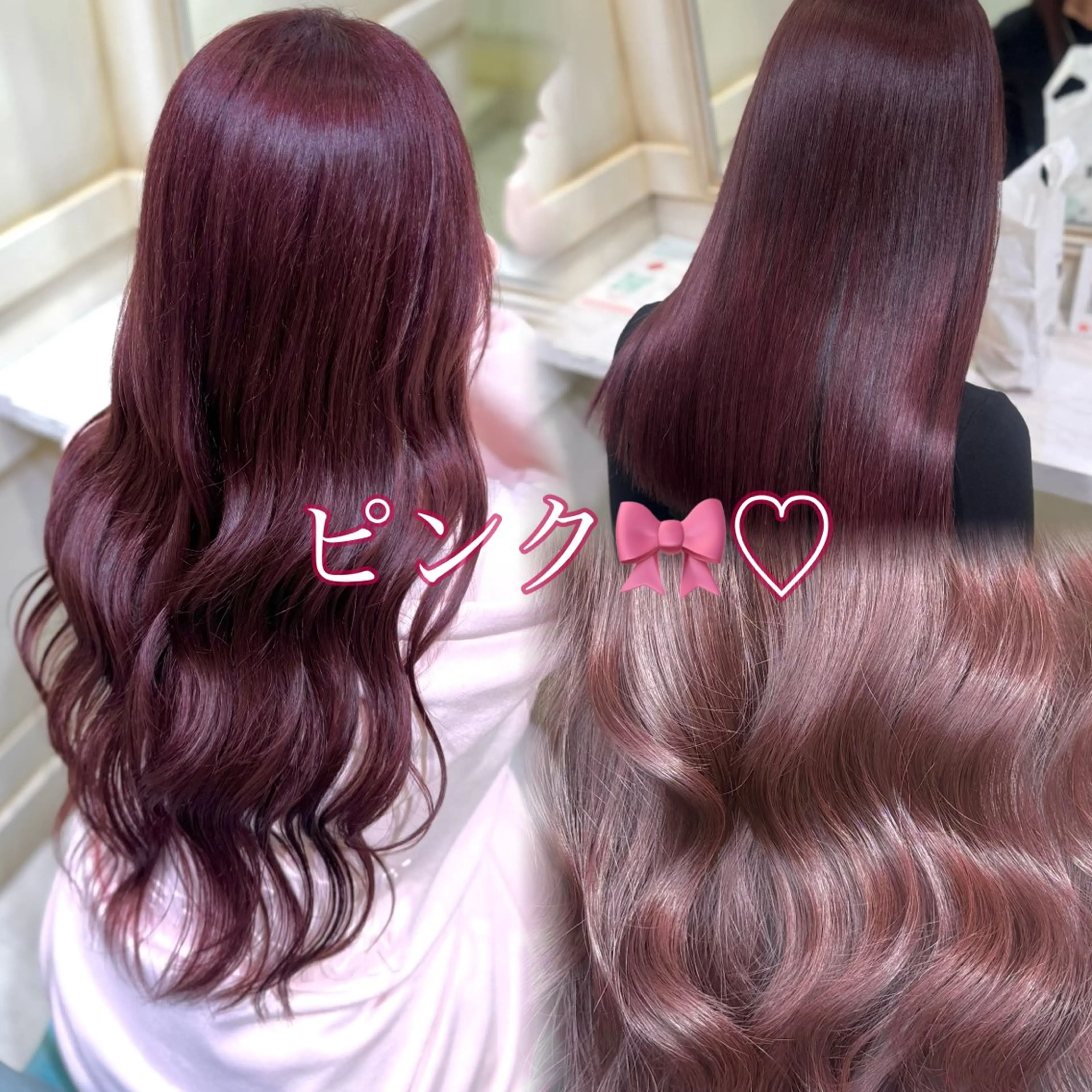 ロング カラー 艶カラー/ ななみのヘアスタイル