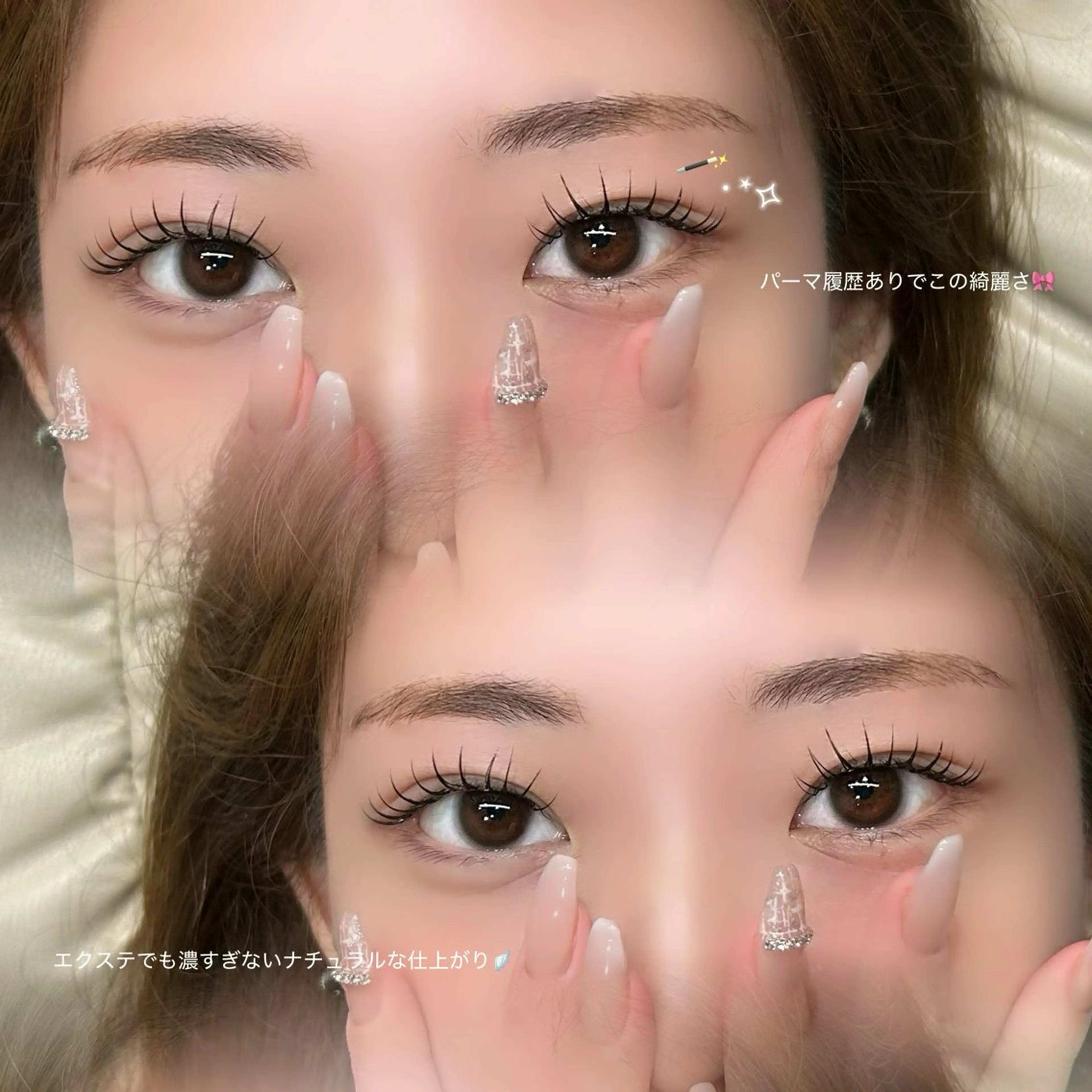 💎&Healthyアンドヘルシー💎マツエク×マツパ♡程よくナチュラルコース100本【パリエク】【フラットラッシュ】の写真