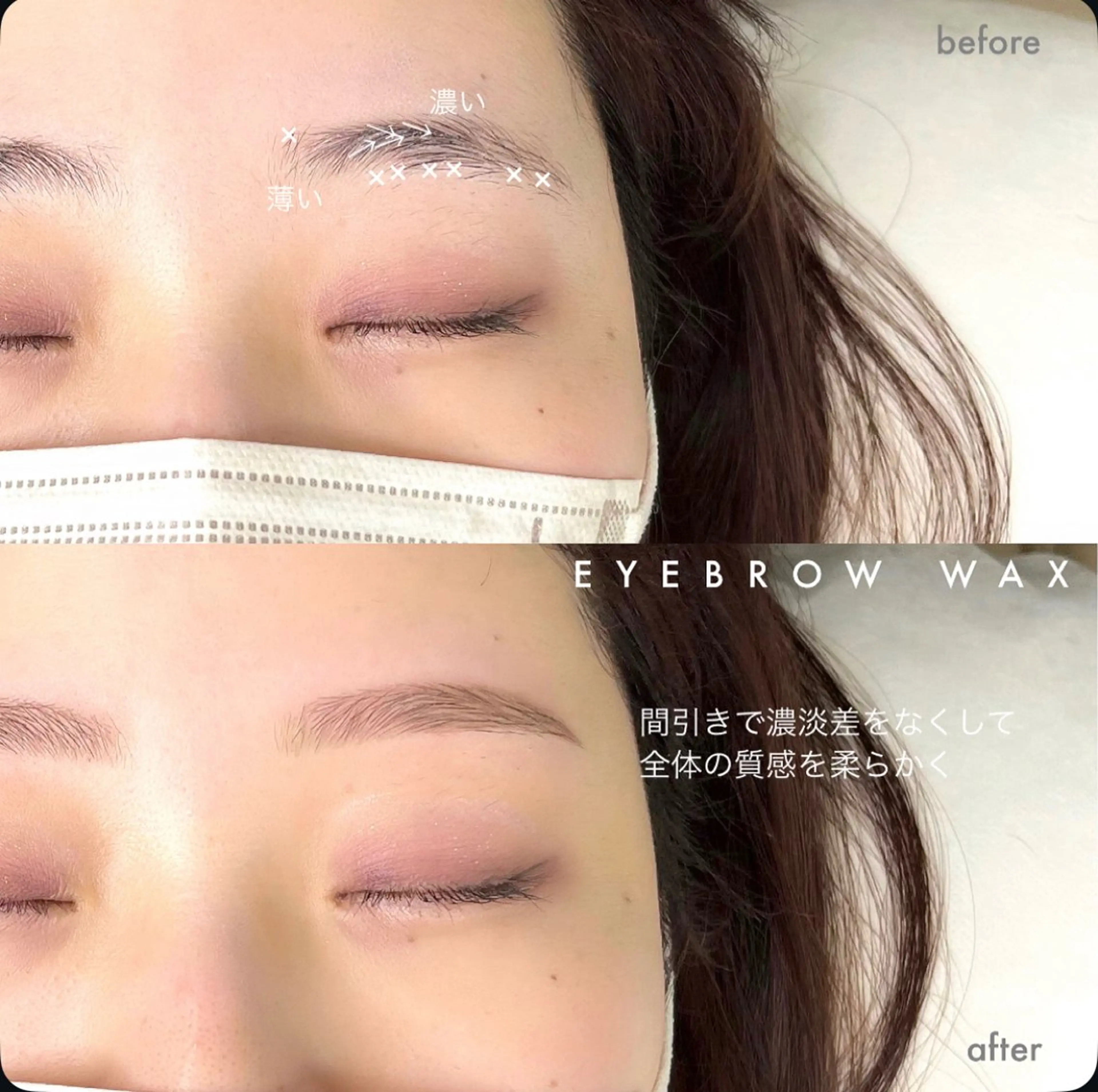 アイブロウ ワックス脱毛 眉カット その他(アイブロウ) 981 KURUMIのマツエク・マツパデザイン