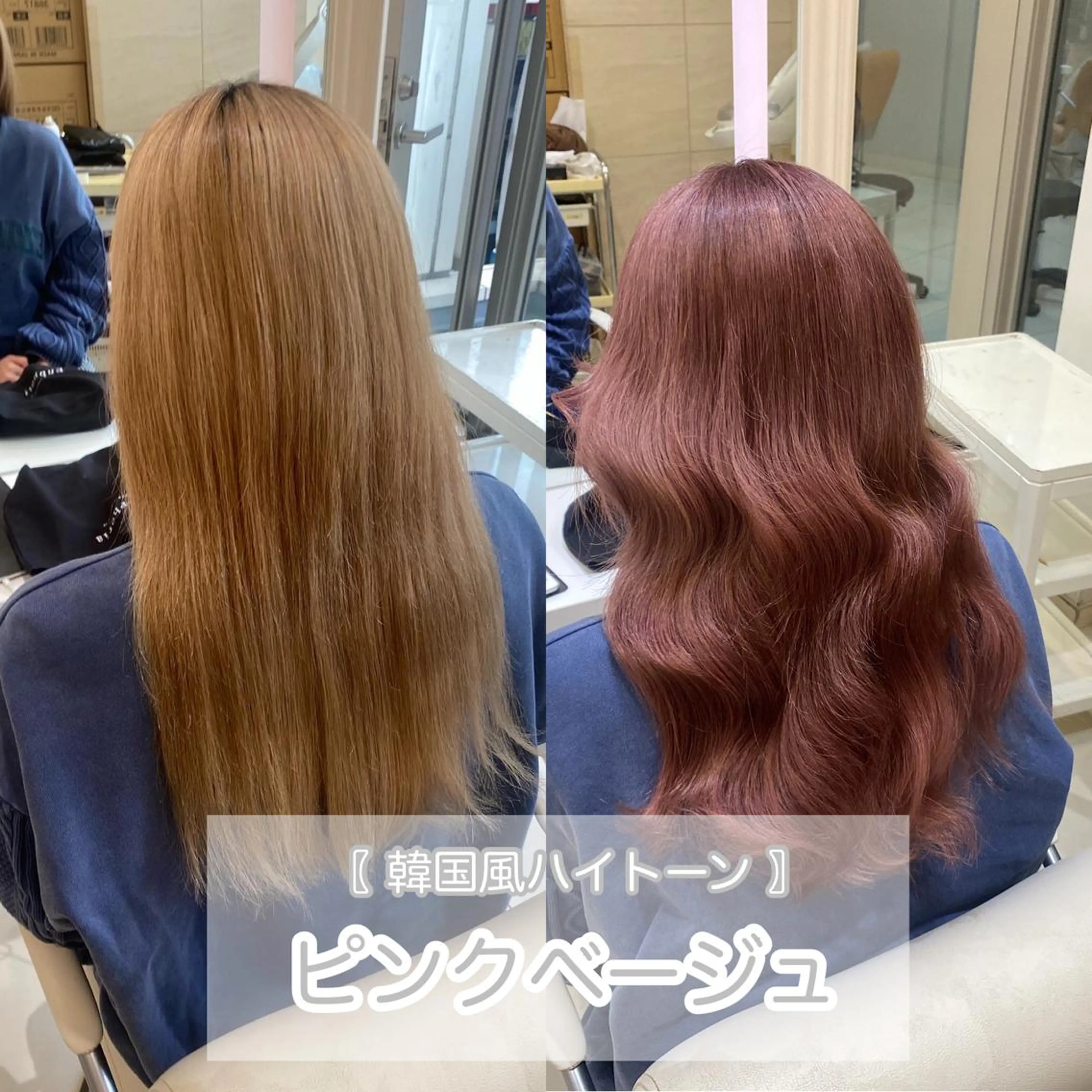 セミロング カラー ハイトーンカラー 韓国風ヘア カット ヘアカラー mako︴ Euphoriaのヘアスタイル