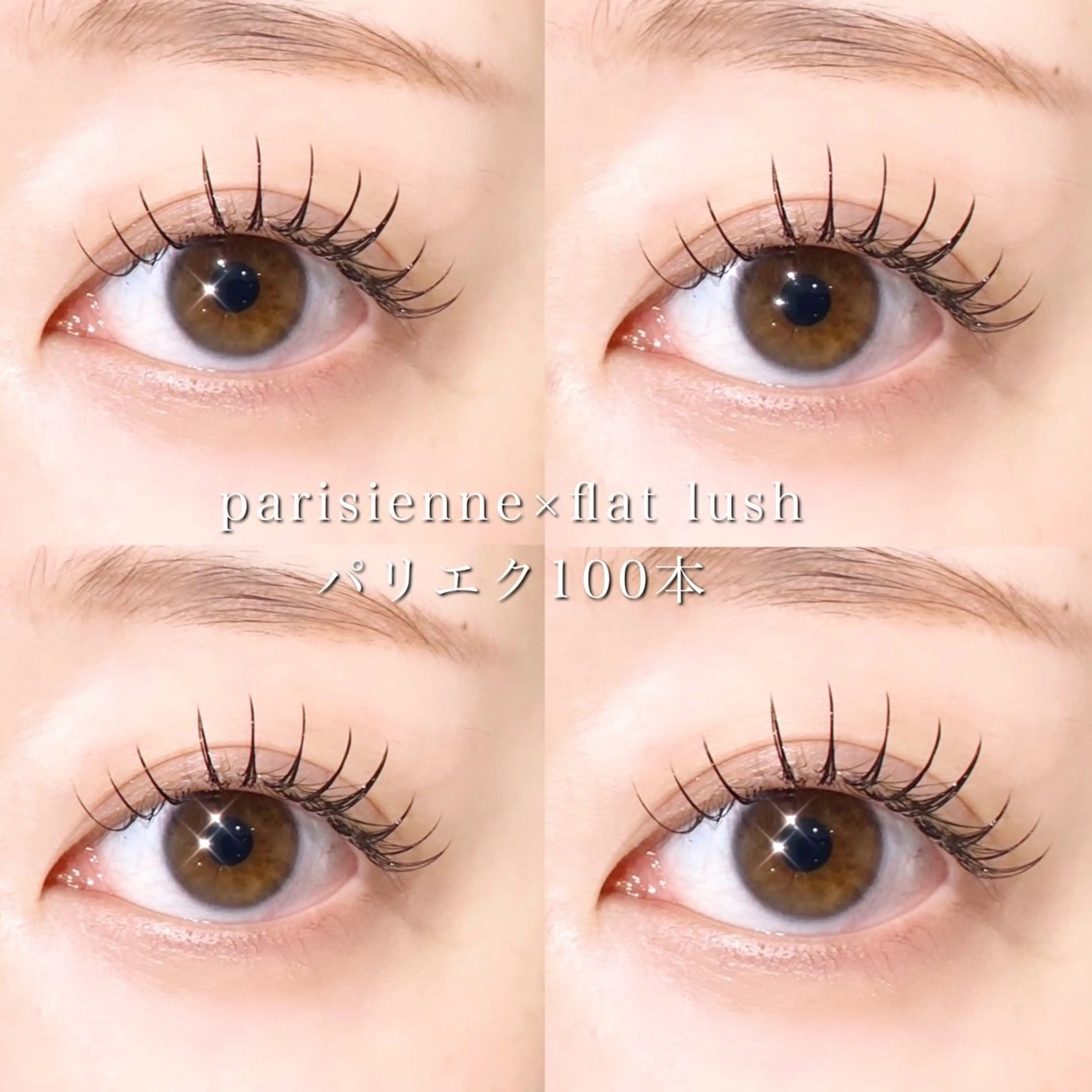 マツエク・マツパ まつげパーマ🩷 pld南草津のマツエク・マツパデザイン