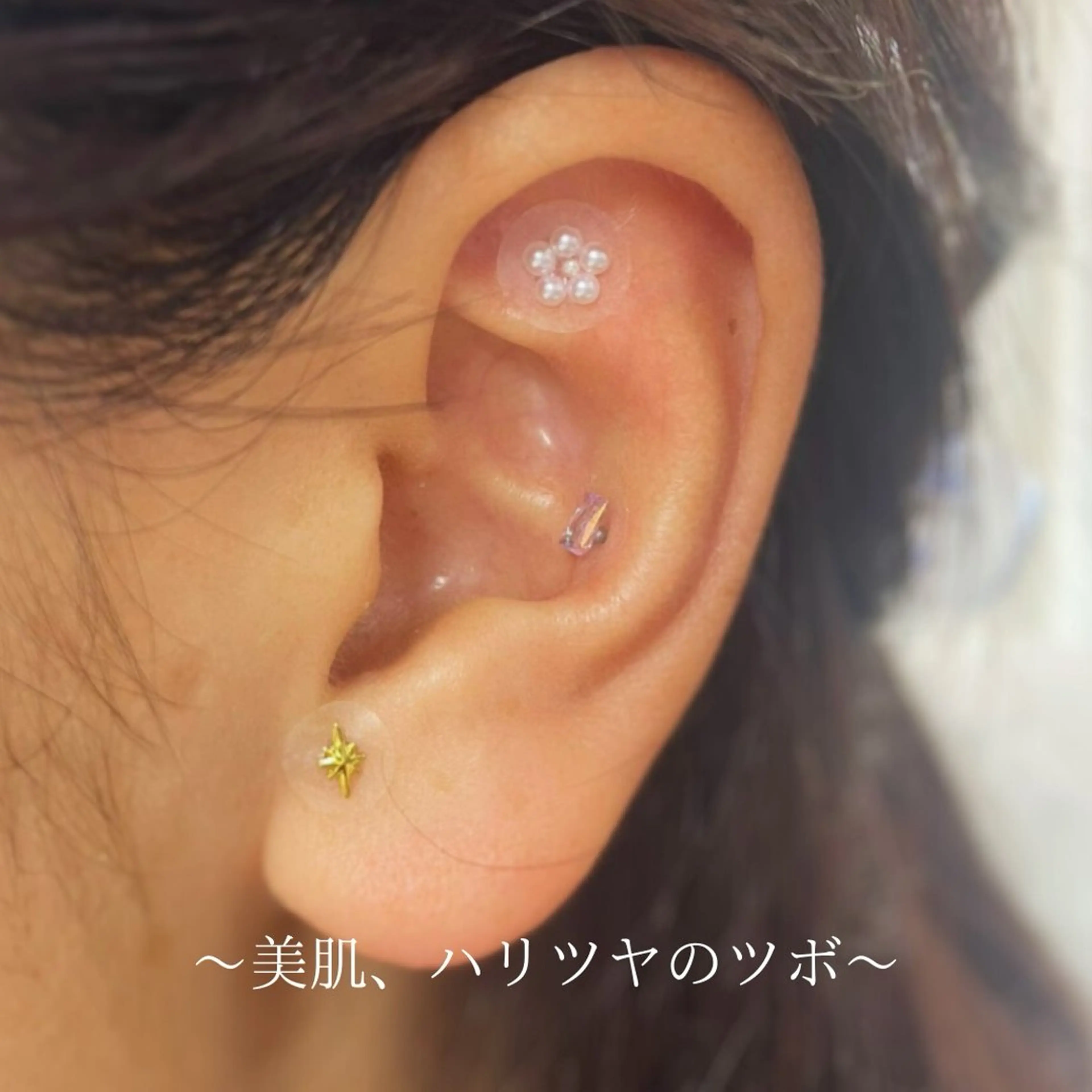 耳つぼジュエリー　【美肌、ハリツヤのツボ】の写真