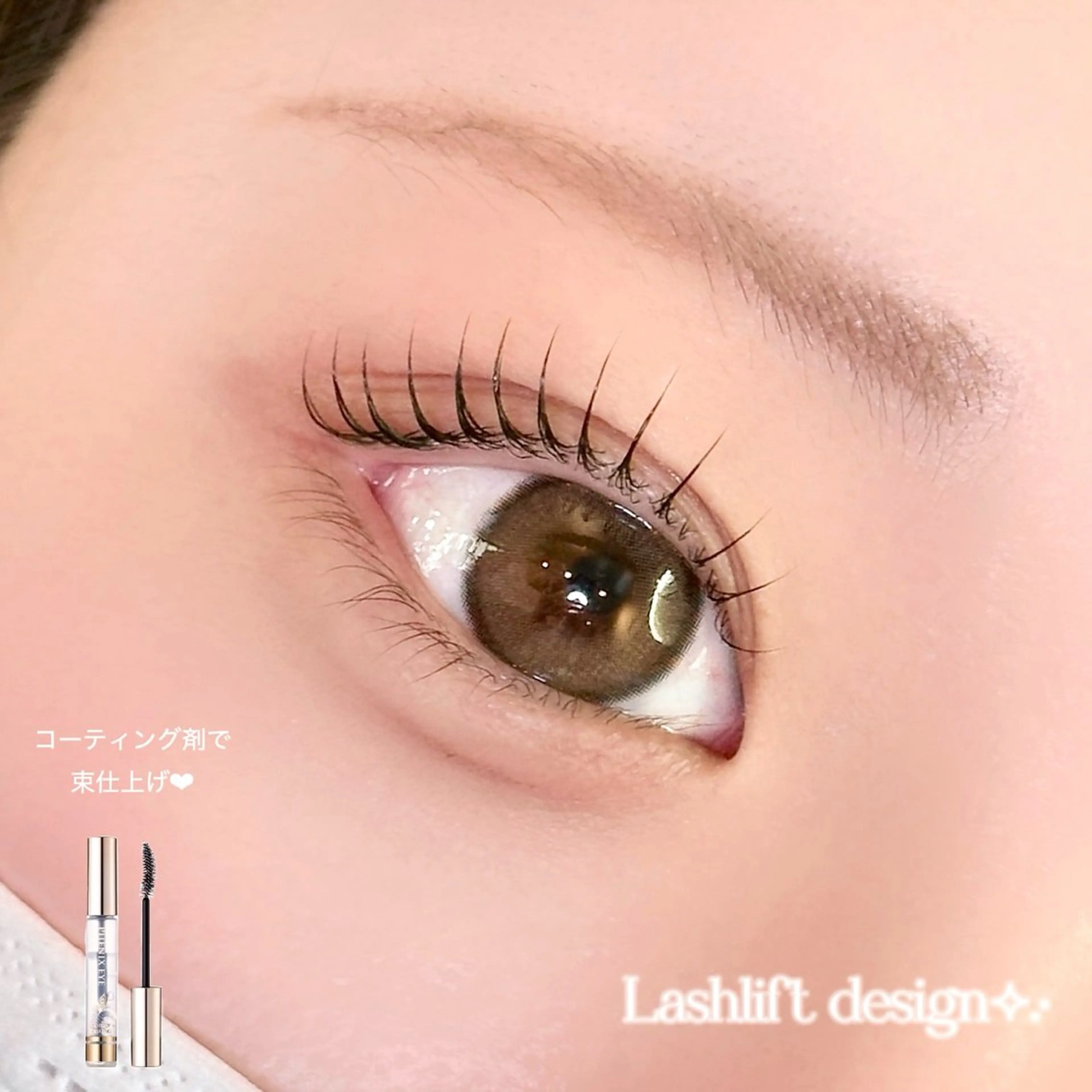 マツエク・マツパ MOE 表参道ｱｲﾘｽﾄのマツエク・マツパデザイン