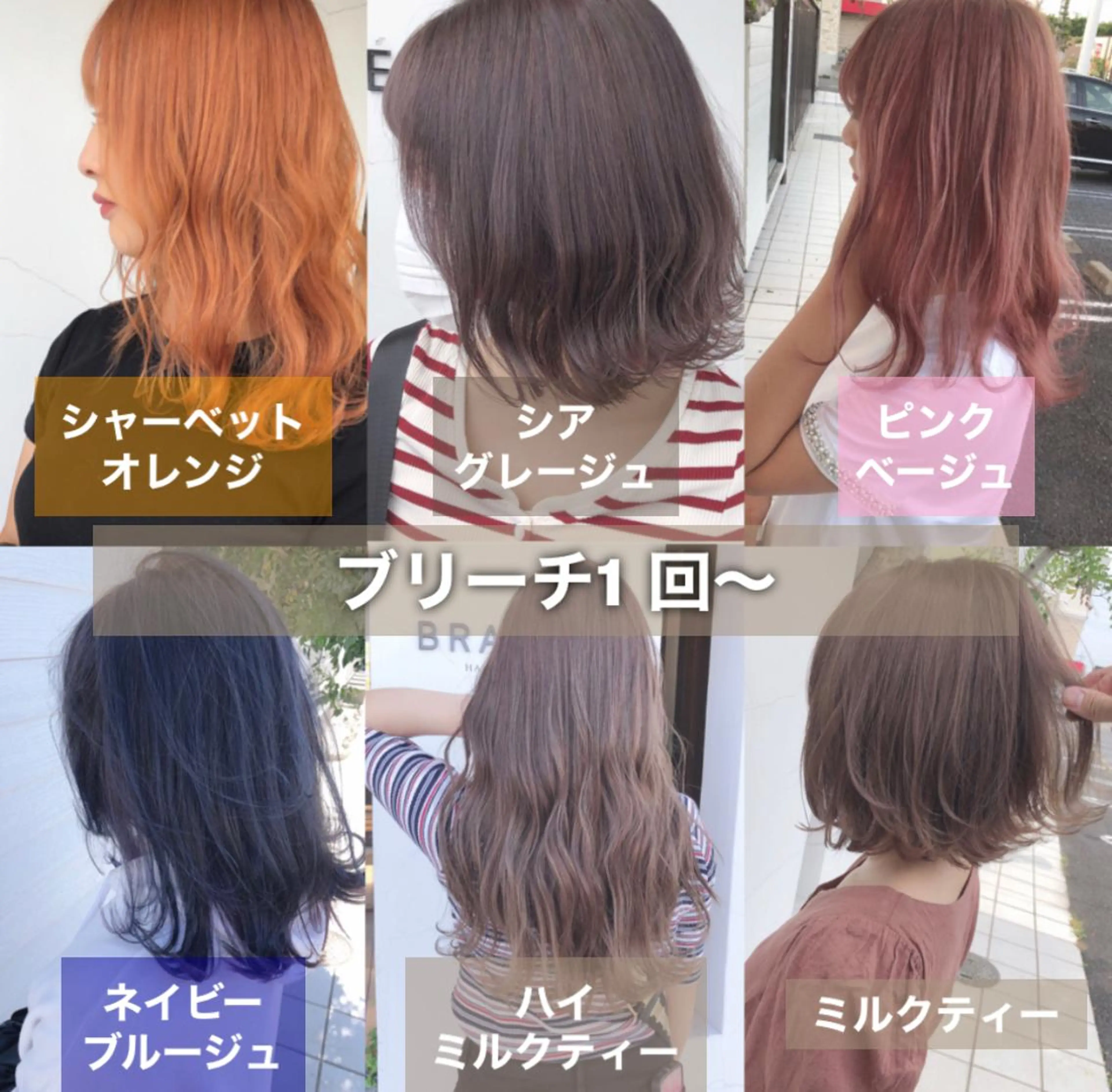 セミロング 具志 正太のヘアスタイル