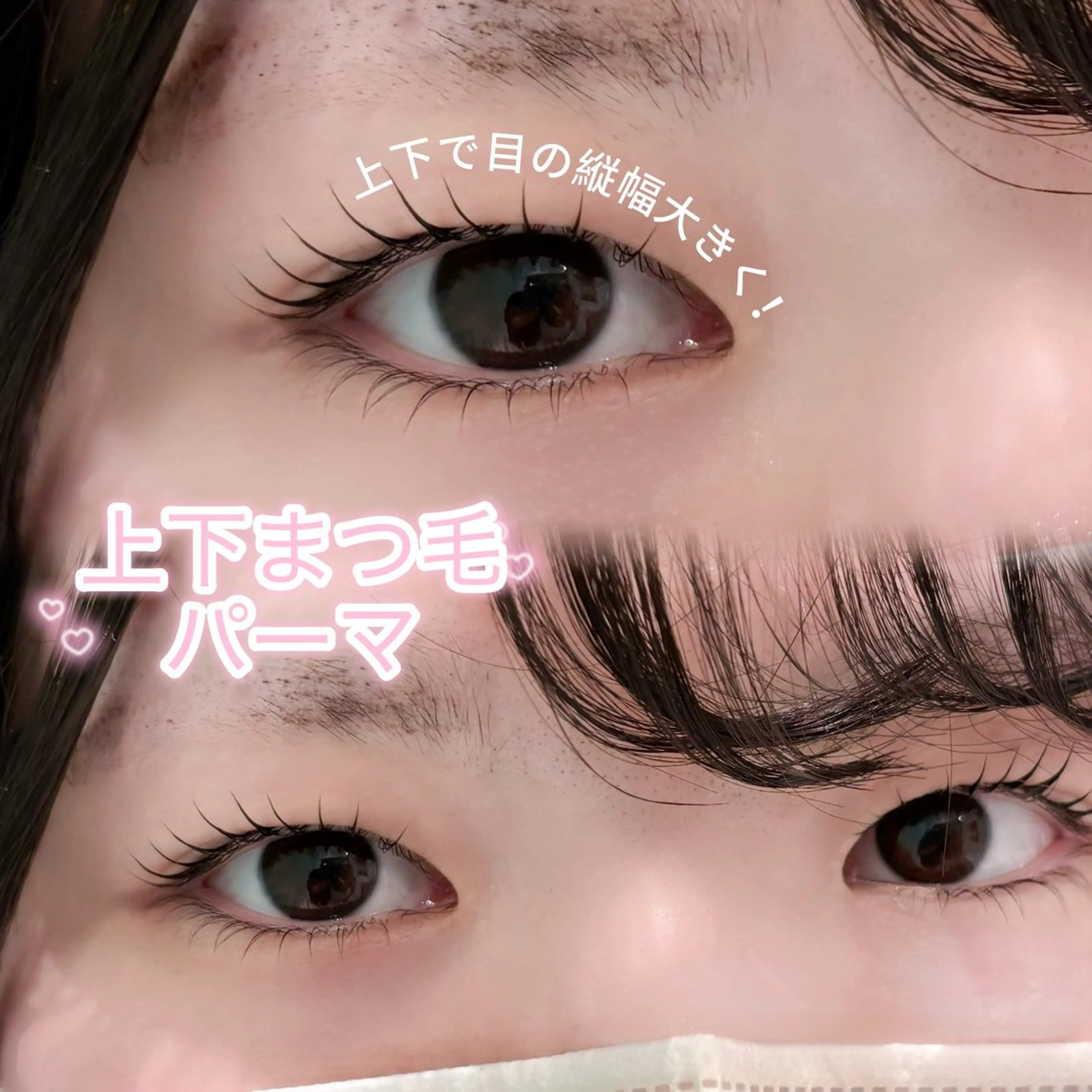 マツエク・マツパ マツパ m.wish Yuna🍒のマツエク・マツパデザイン