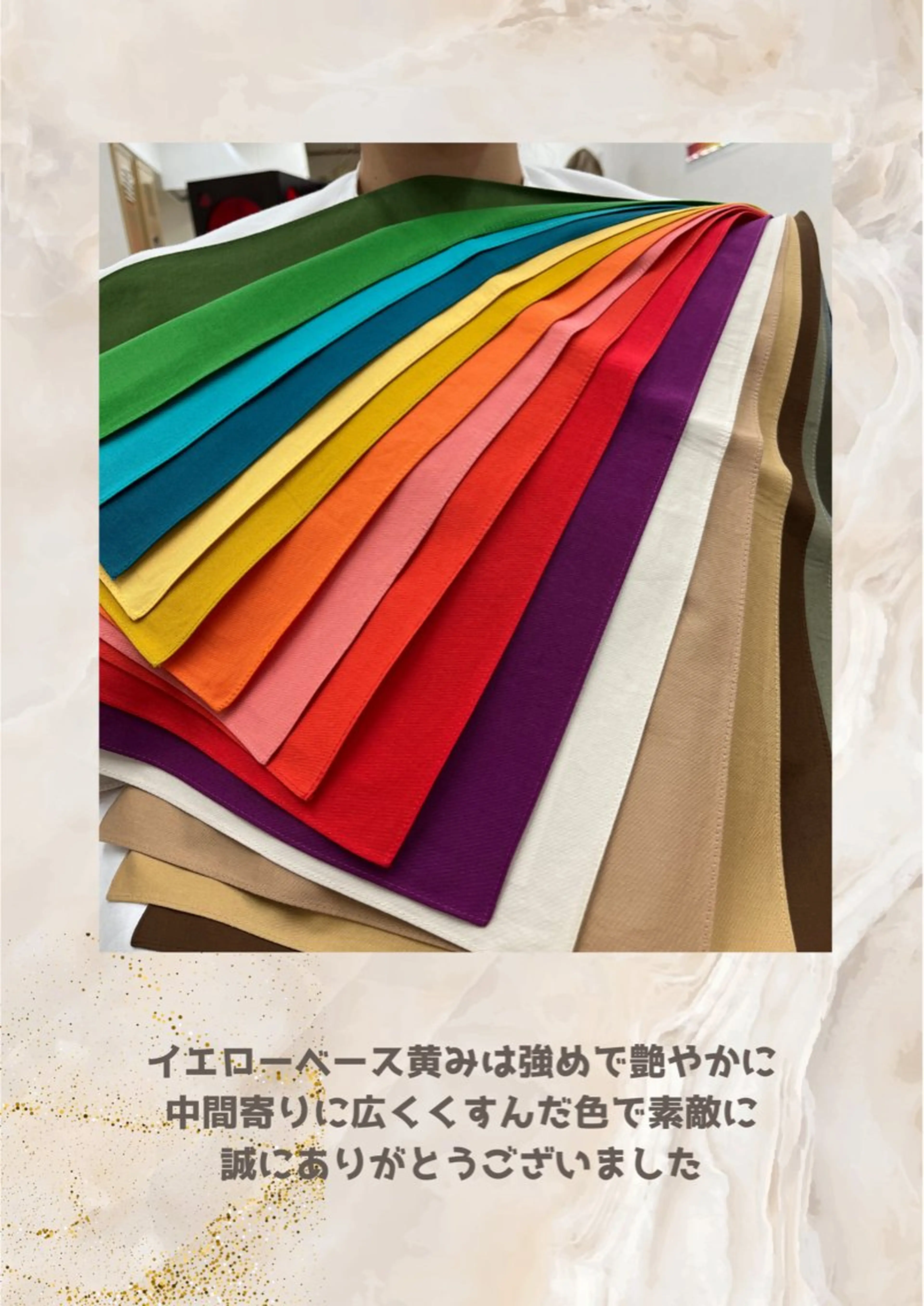 パーソナルカラー診断 自由が丘💐ブルームのその他イメージ