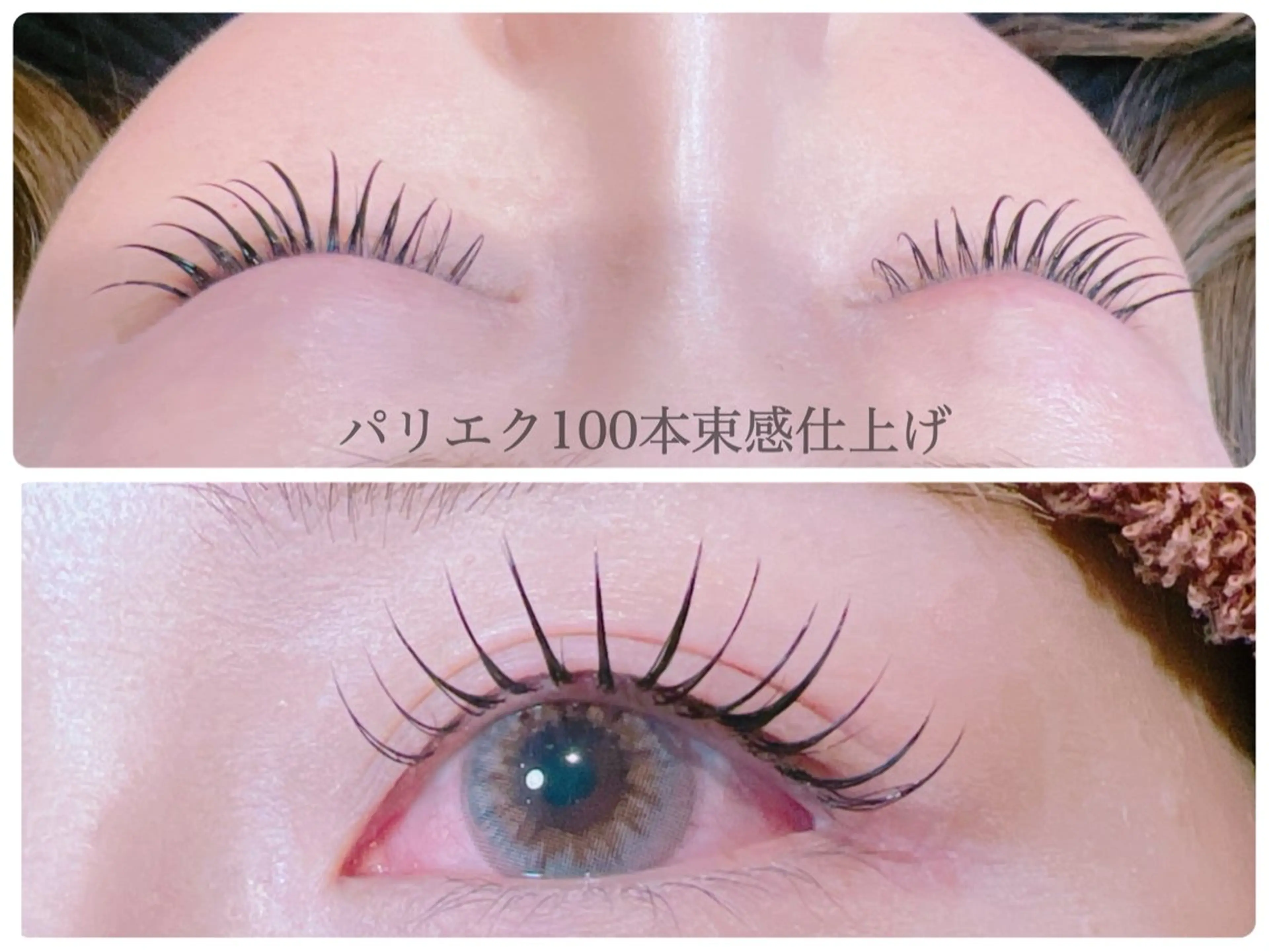 【パリエク】最新パリジェンヌラッシュリフト&フラットラッシュ100本🤍アイシャンプー付きの写真