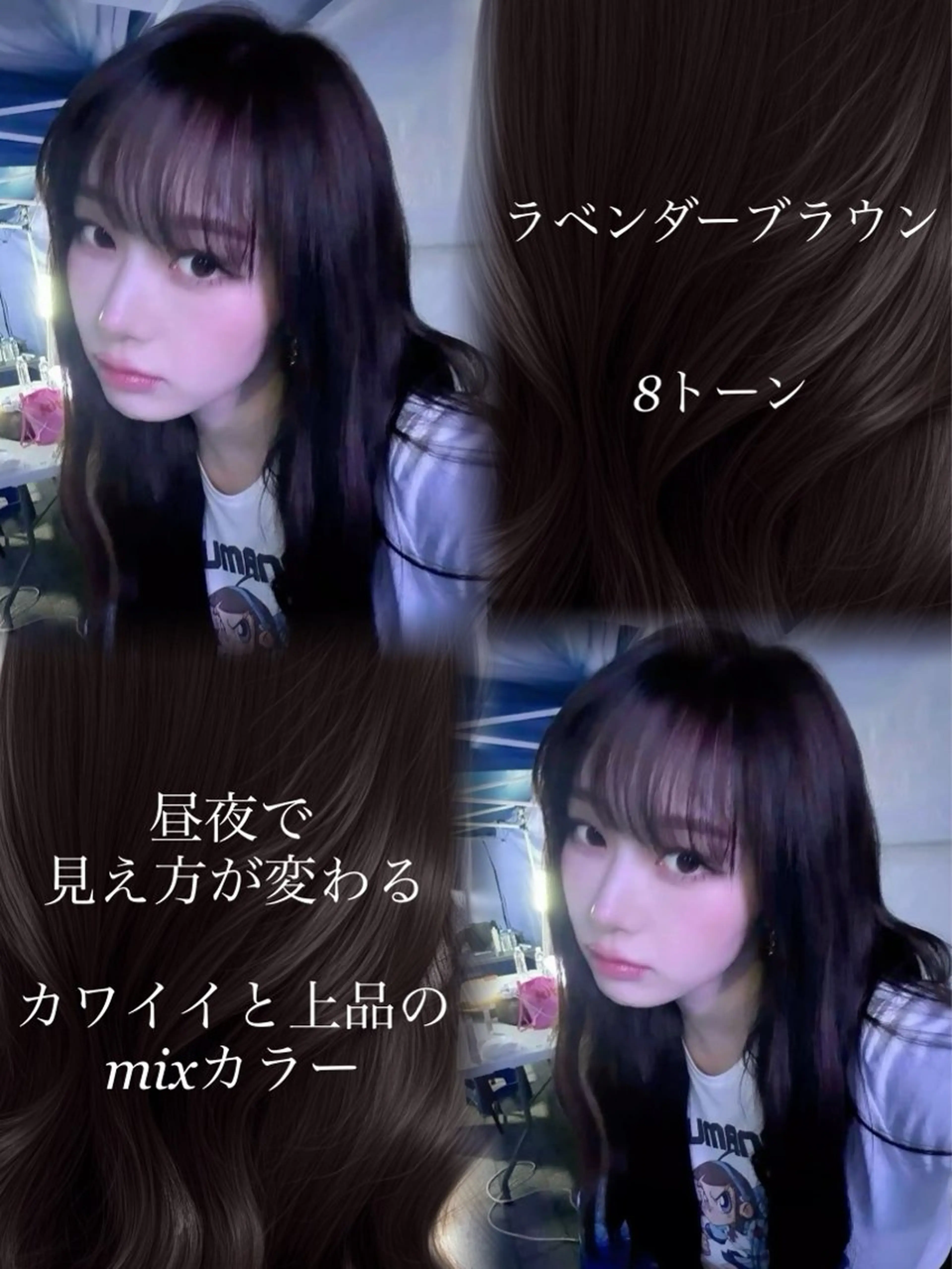 セミロング カラー カット ヘアカラー トリートメント 新宿/韓国レイヤー 髪質改善カラー/角所のヘアスタイル