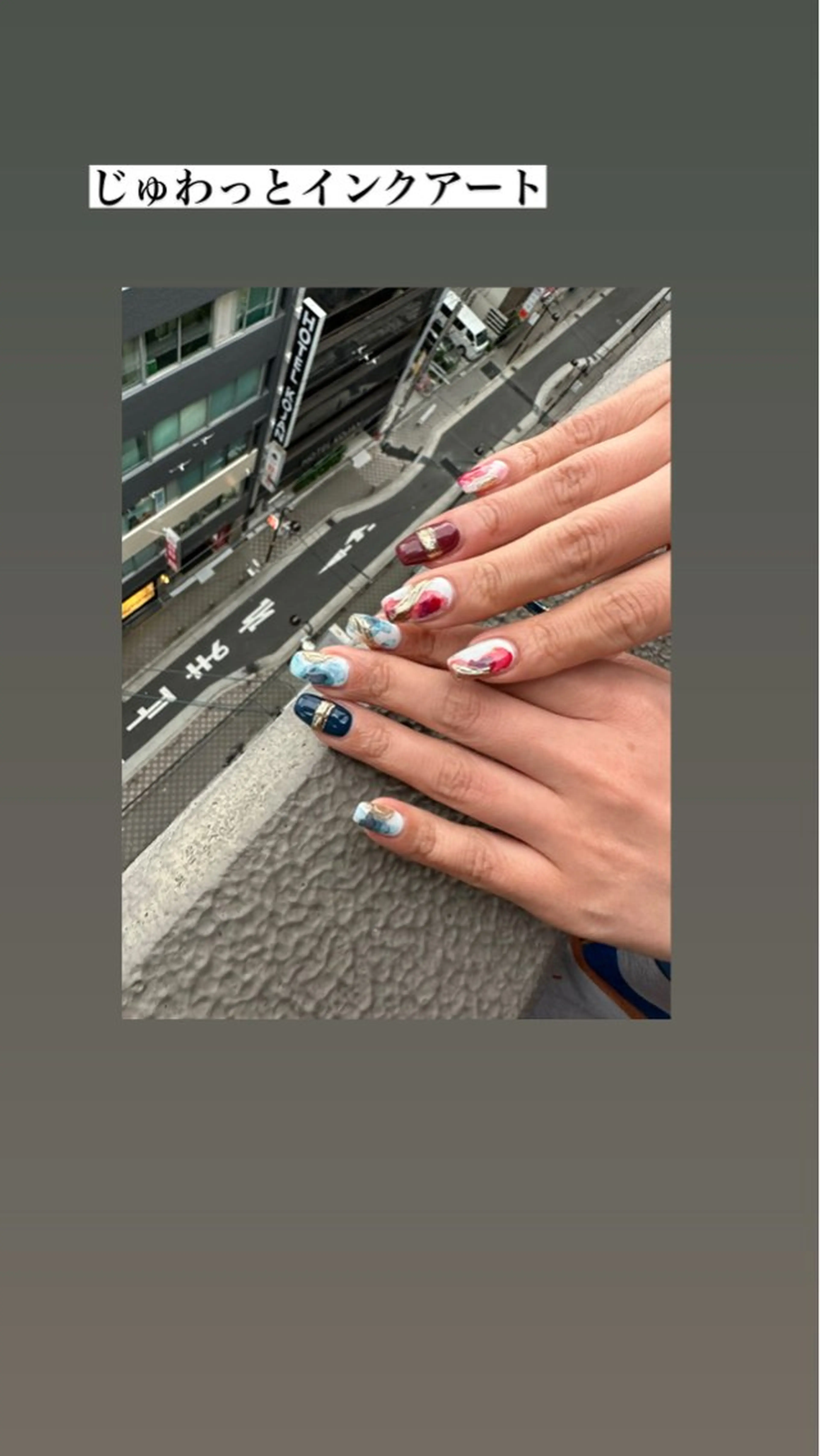 ネイル アートネイル ネイリスト EMIのネイルデザイン