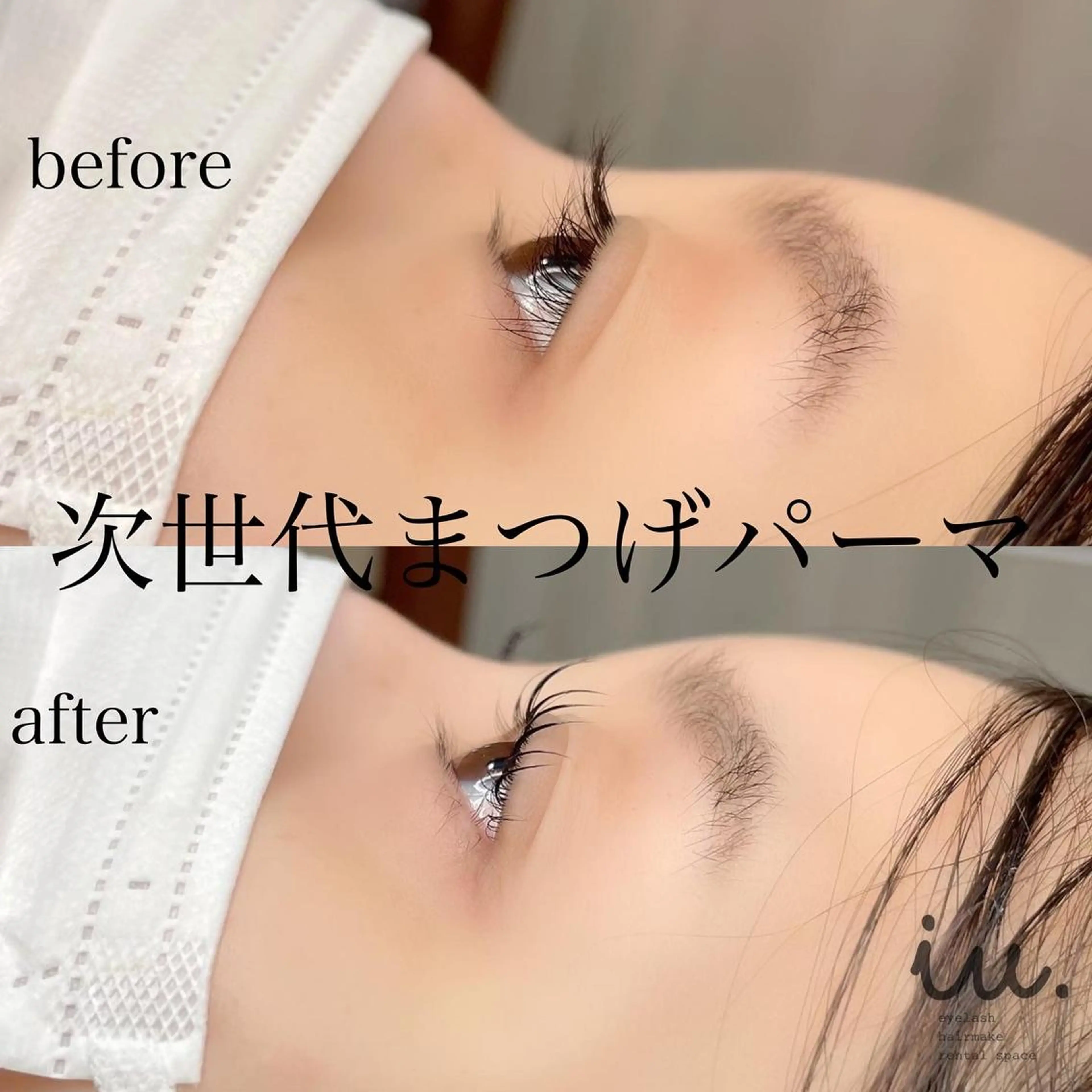 マツエク・マツパ まつげパーマ iu.(イユドット)所属・🤍二条城北iu. /IKUHOのマツエク・マツパデザイン