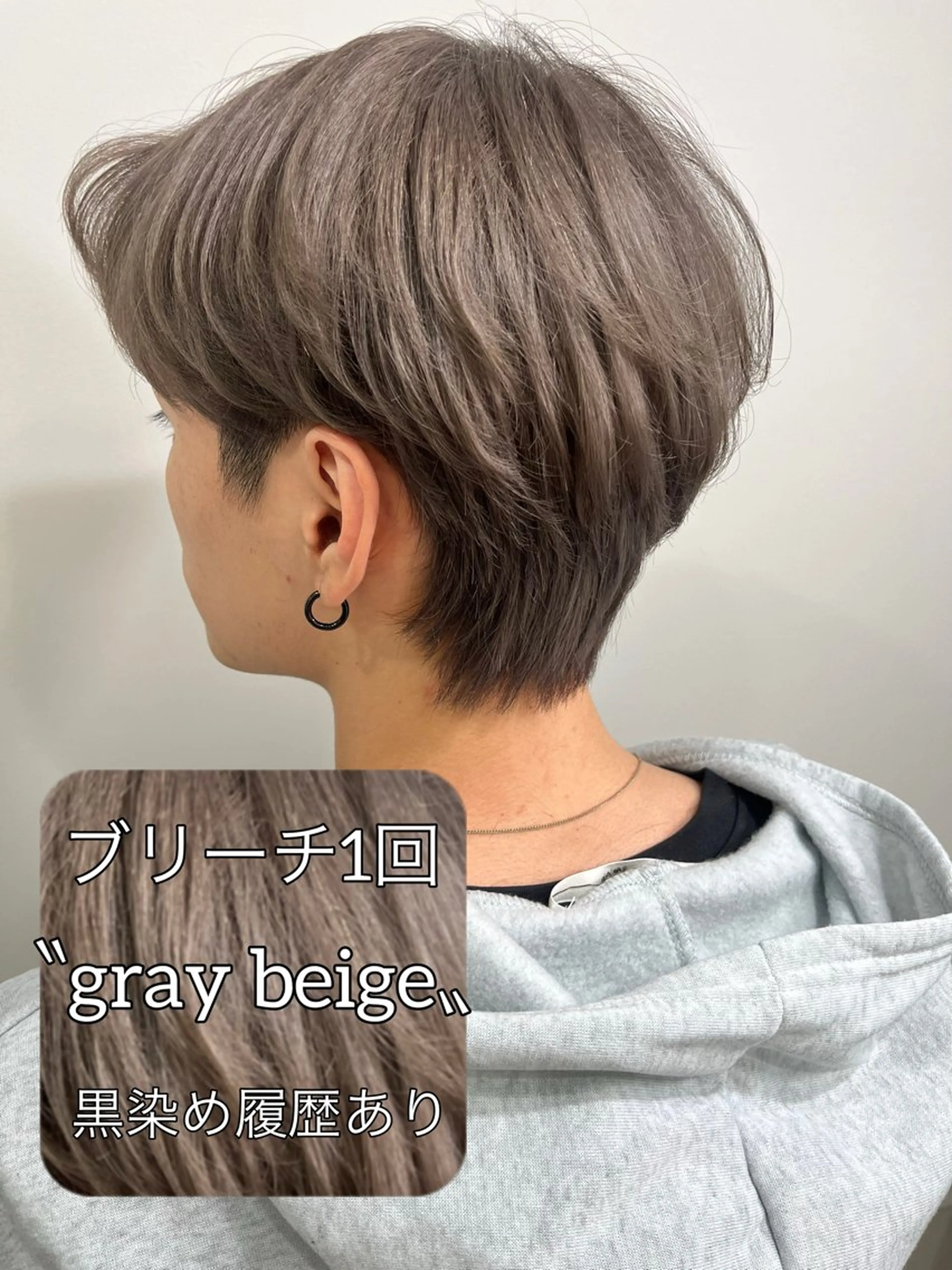 カラー メンズ メンズブリーチ ブリーチ 透明感カラー ダブルカラー 髪質改善 【ただの天才 🎨】のヘアスタイル