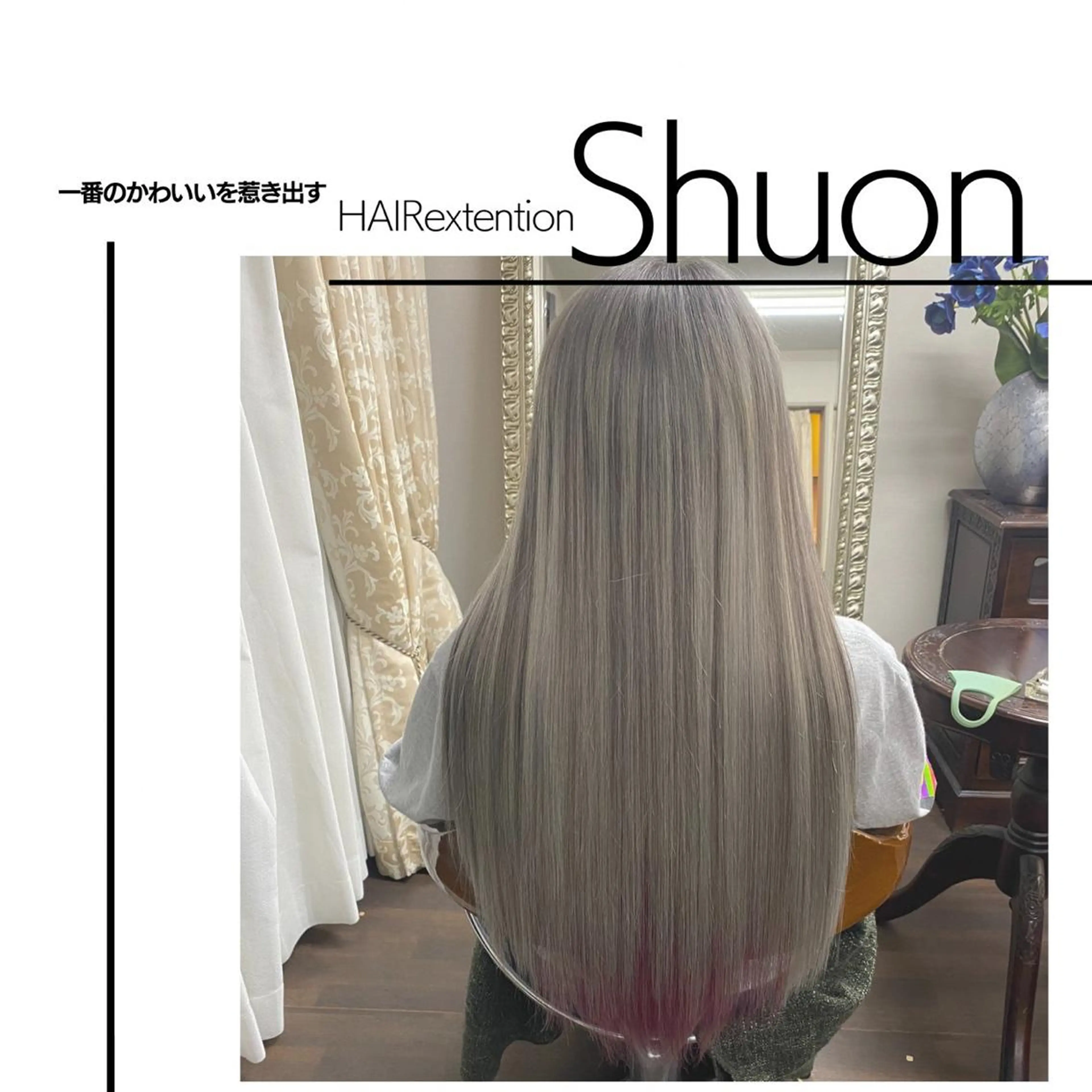 ロング ヘアアレンジ マツエク・マツパ 金子 清美のマツエク・マツパデザイン