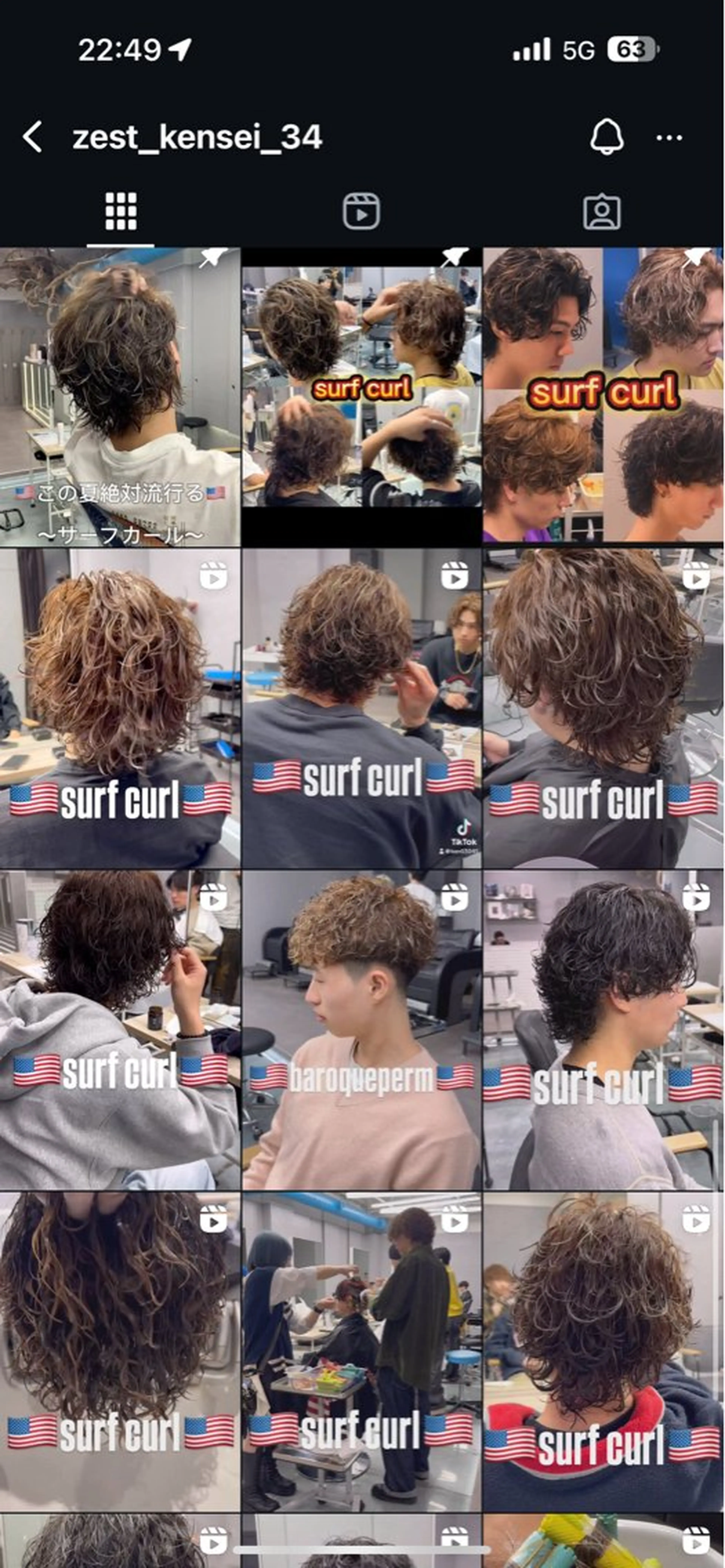 カラー パーマ メンズ カット ヘアカラー パーマ 🌀再現性の高い パーマ/ふうき🌀のヘアスタイル