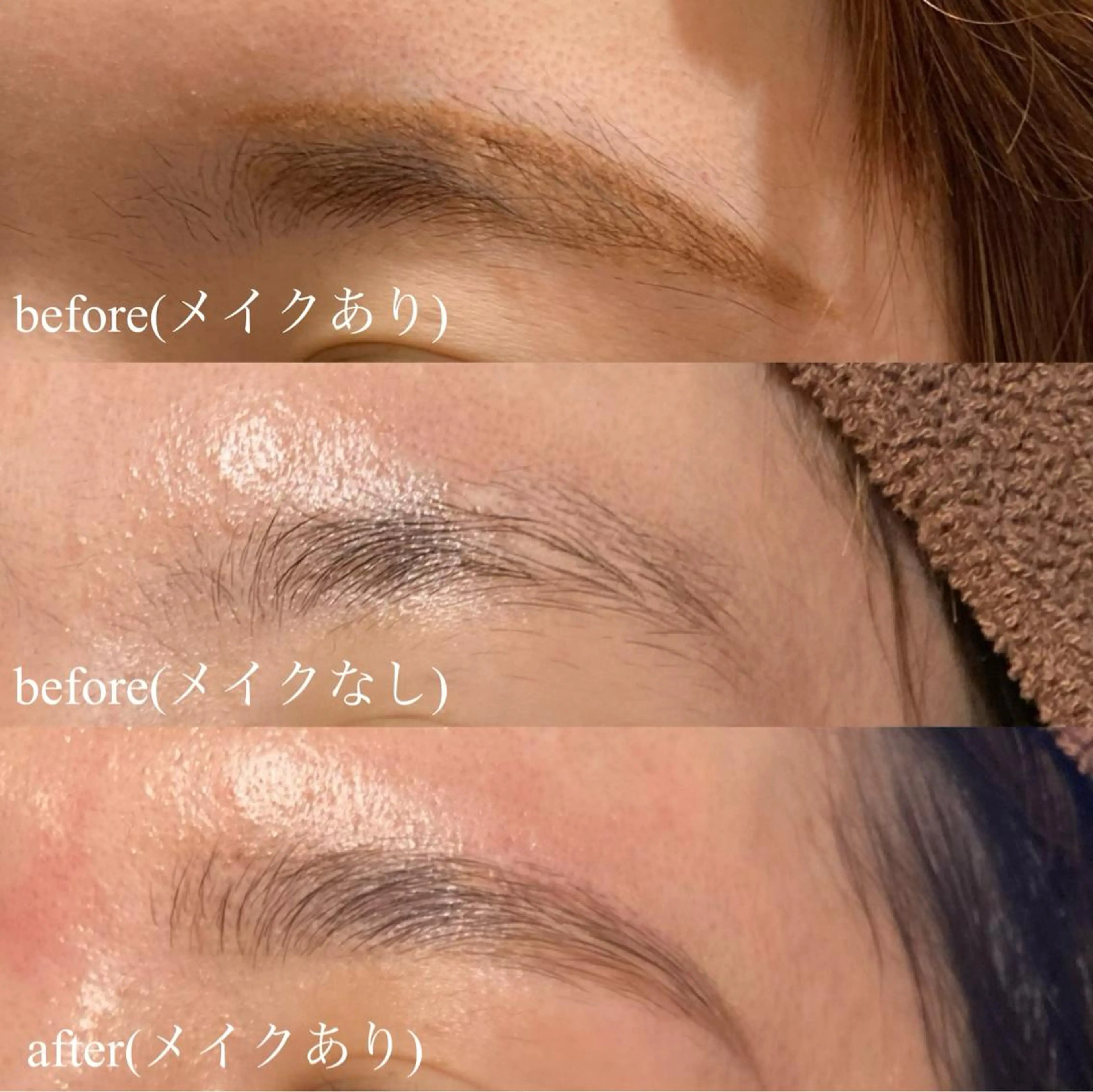 アイブロウ ワックス脱毛 眉カット その他(アイブロウ) 林 愛子のマツエク・マツパデザイン