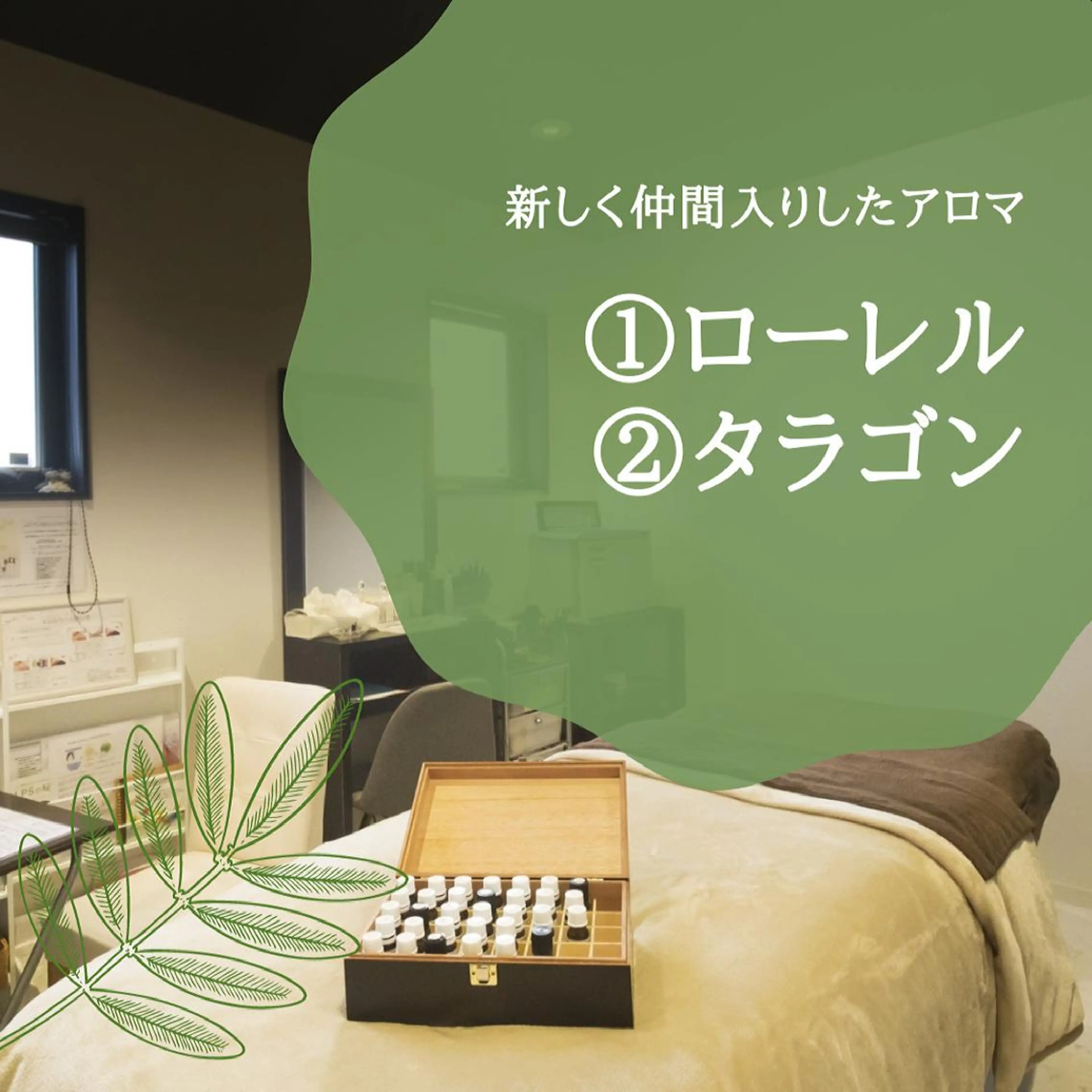 エステ リラク 浜野 恵美のエステ・リラクイメージ